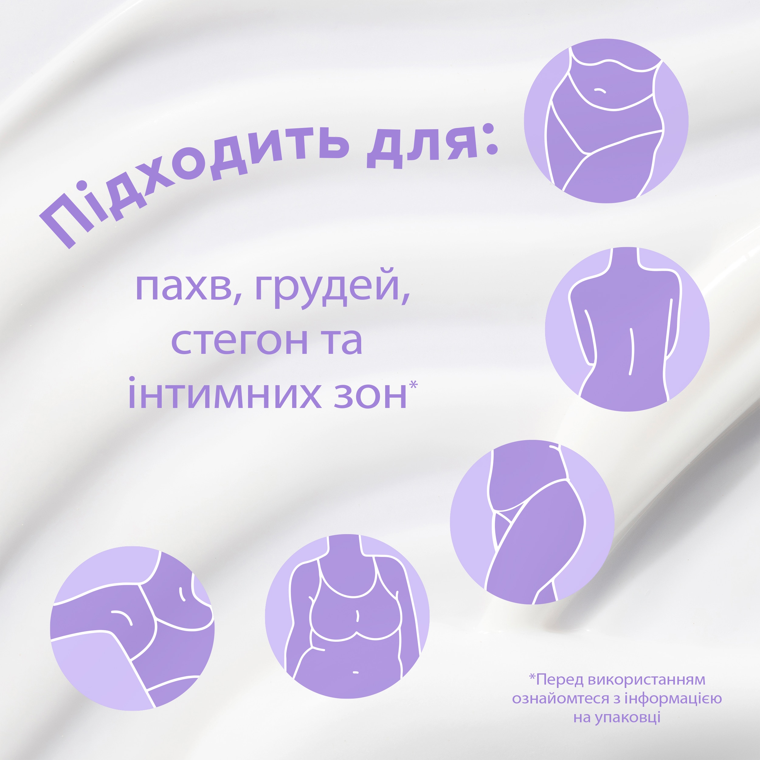 Дезодорант-олівець для всього тіла Dove з ароматом лаванди та ромашки