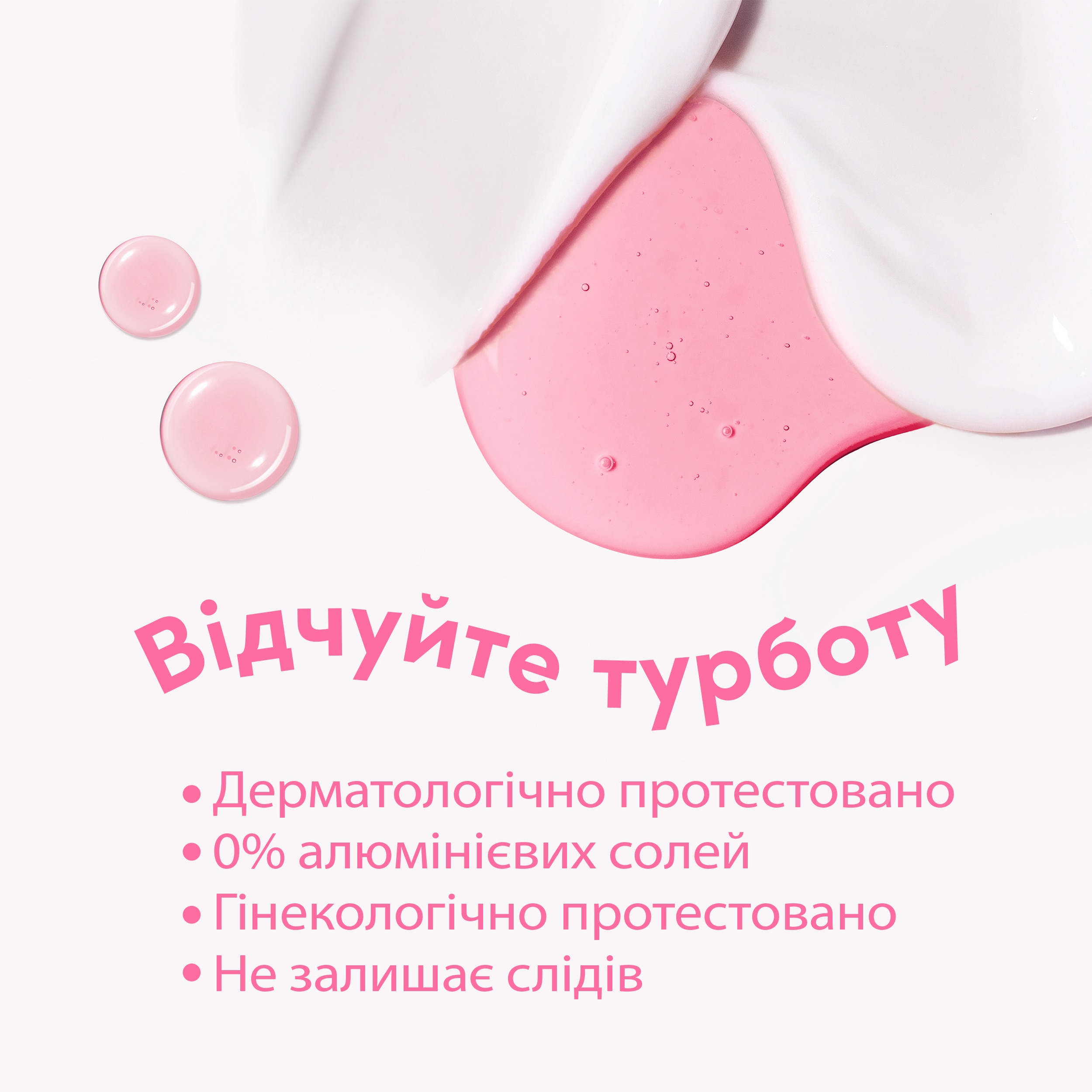 Дезодорант-крем для всього тіла Dove з ароматом малини та троянди