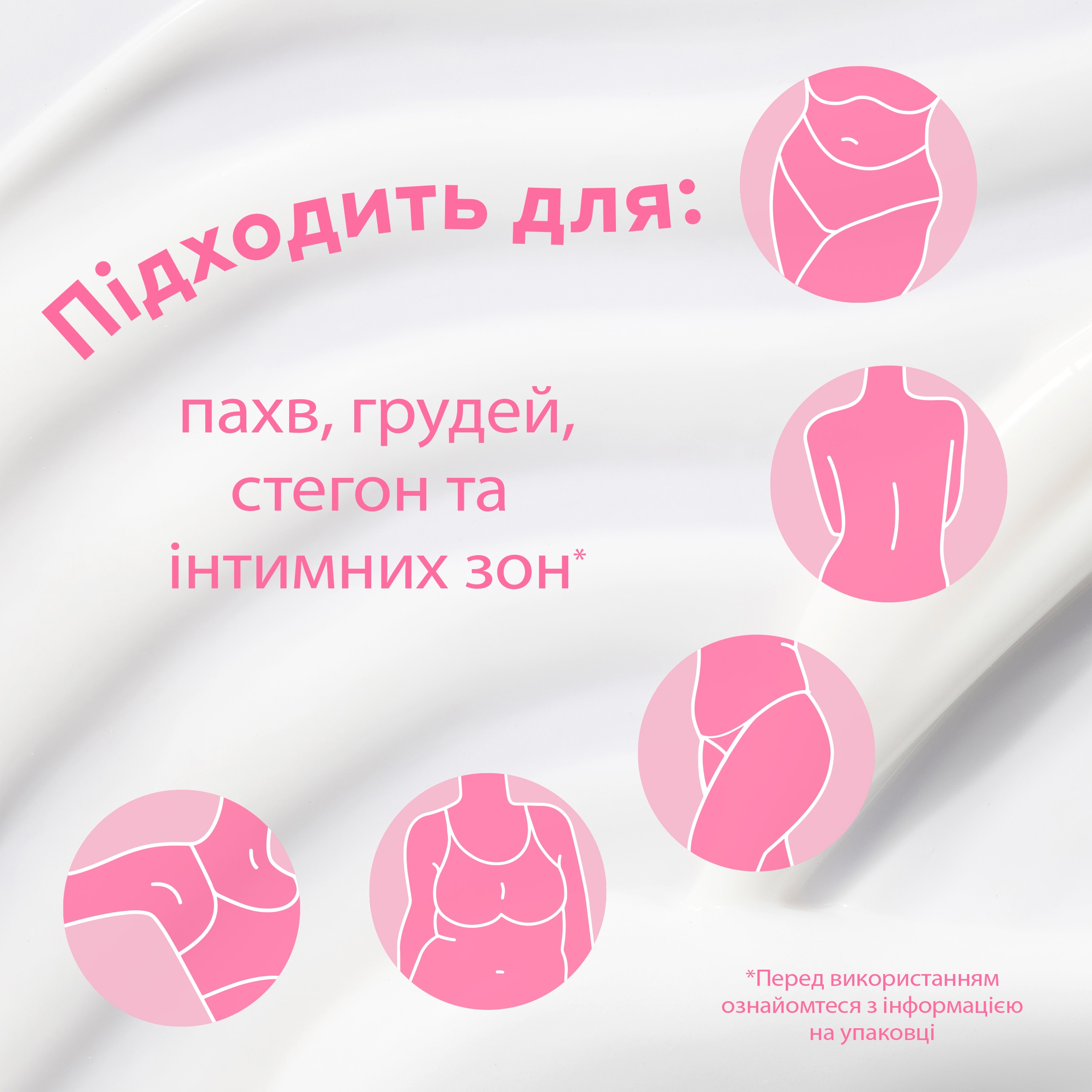 Дезодорант-крем для всього тіла Dove з ароматом малини та троянди