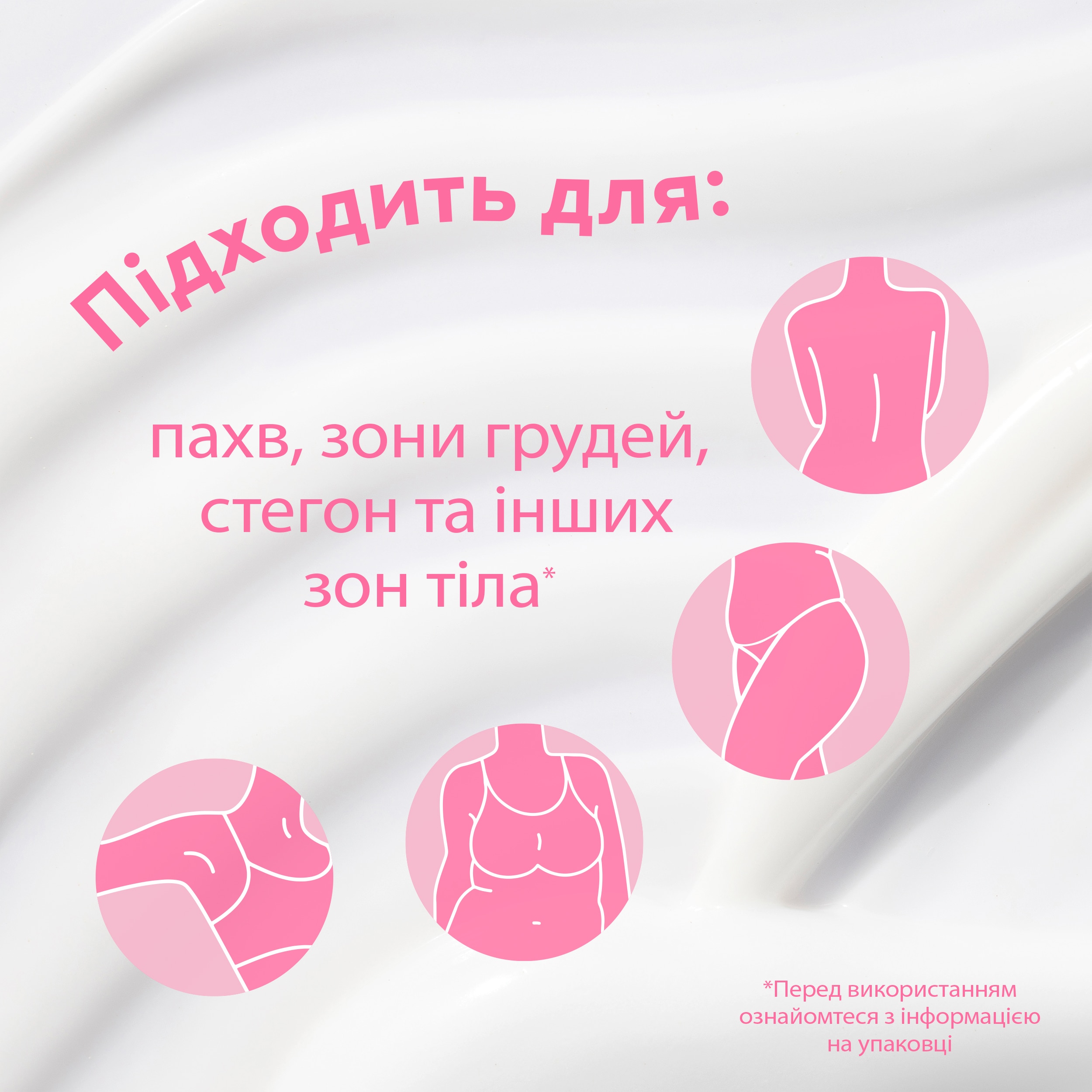Дезодорант аерозоль для всього тіла Dove з ароматом малини та троянди