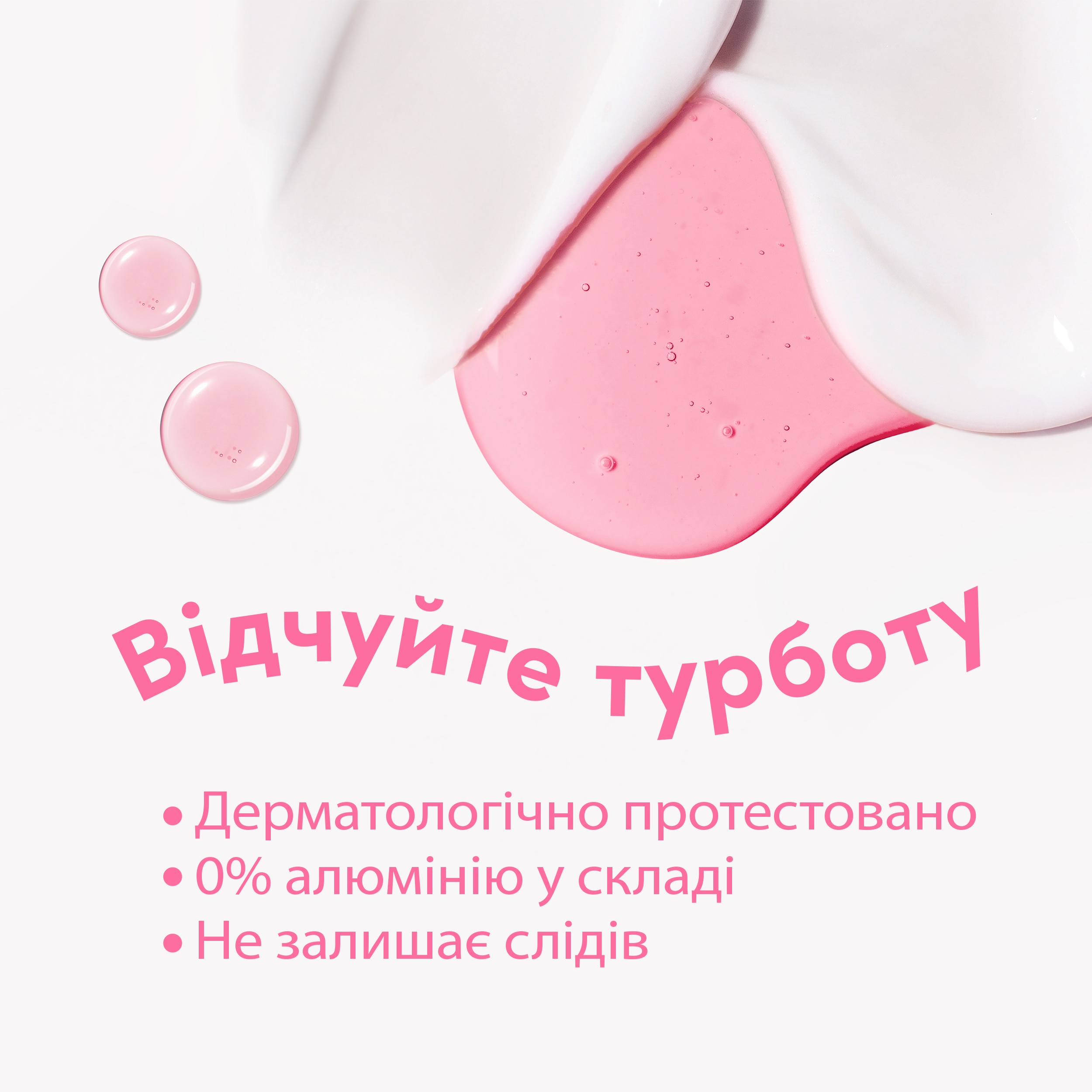 Дезодорант аерозоль для всього тіла Dove з ароматом малини та троянди