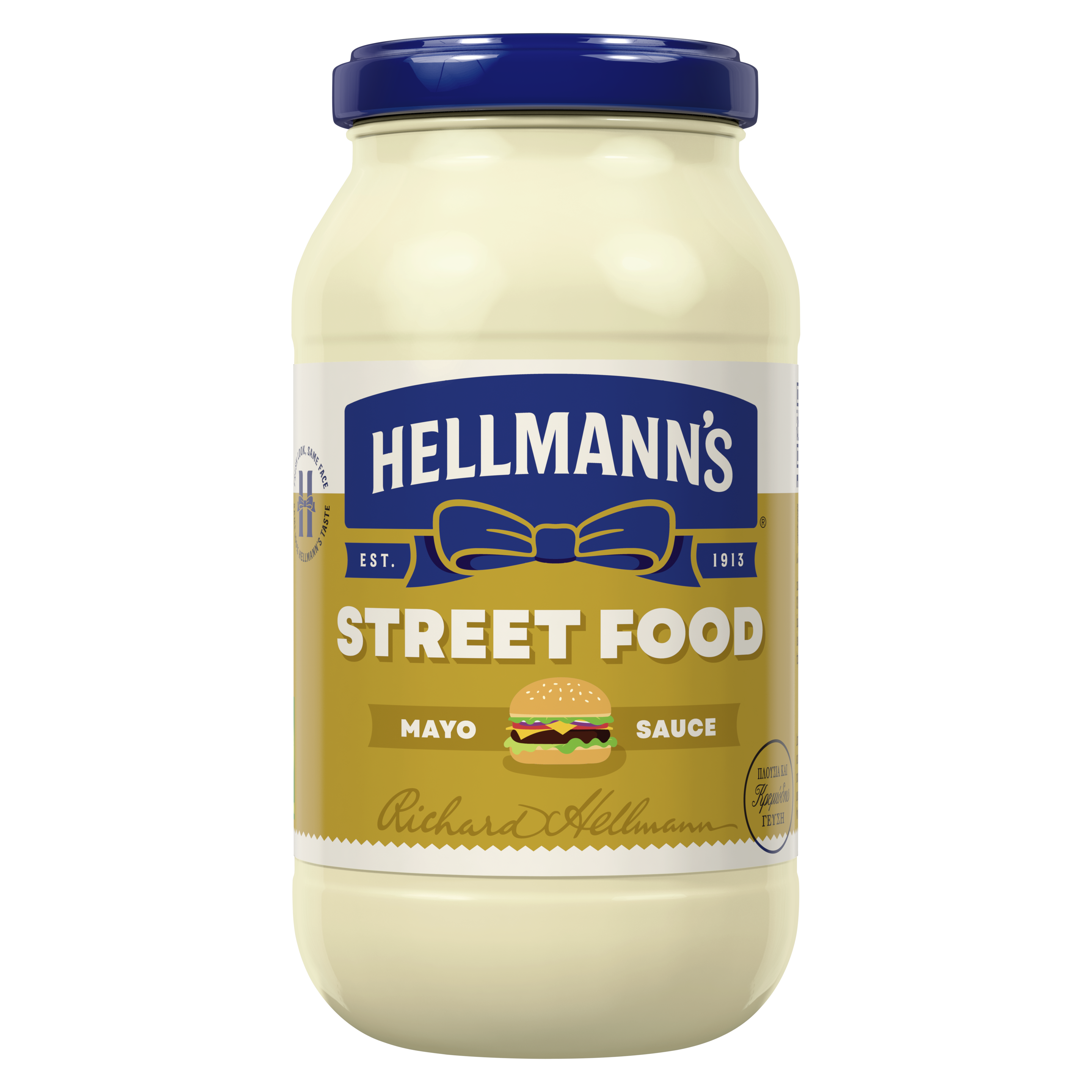Hellmann's Street Food Mayonnaise packshot