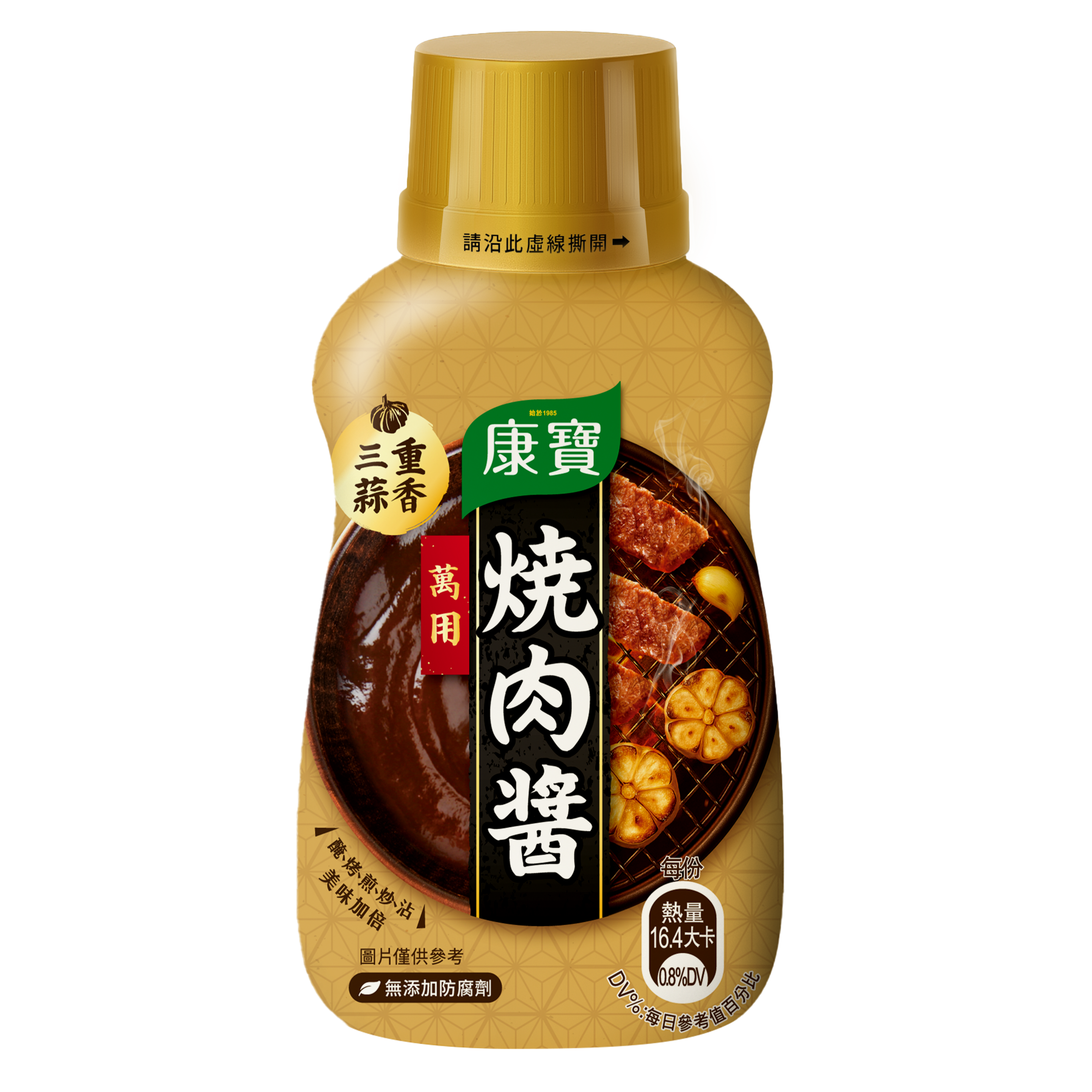 蒜味通用燒肉醬 packshot