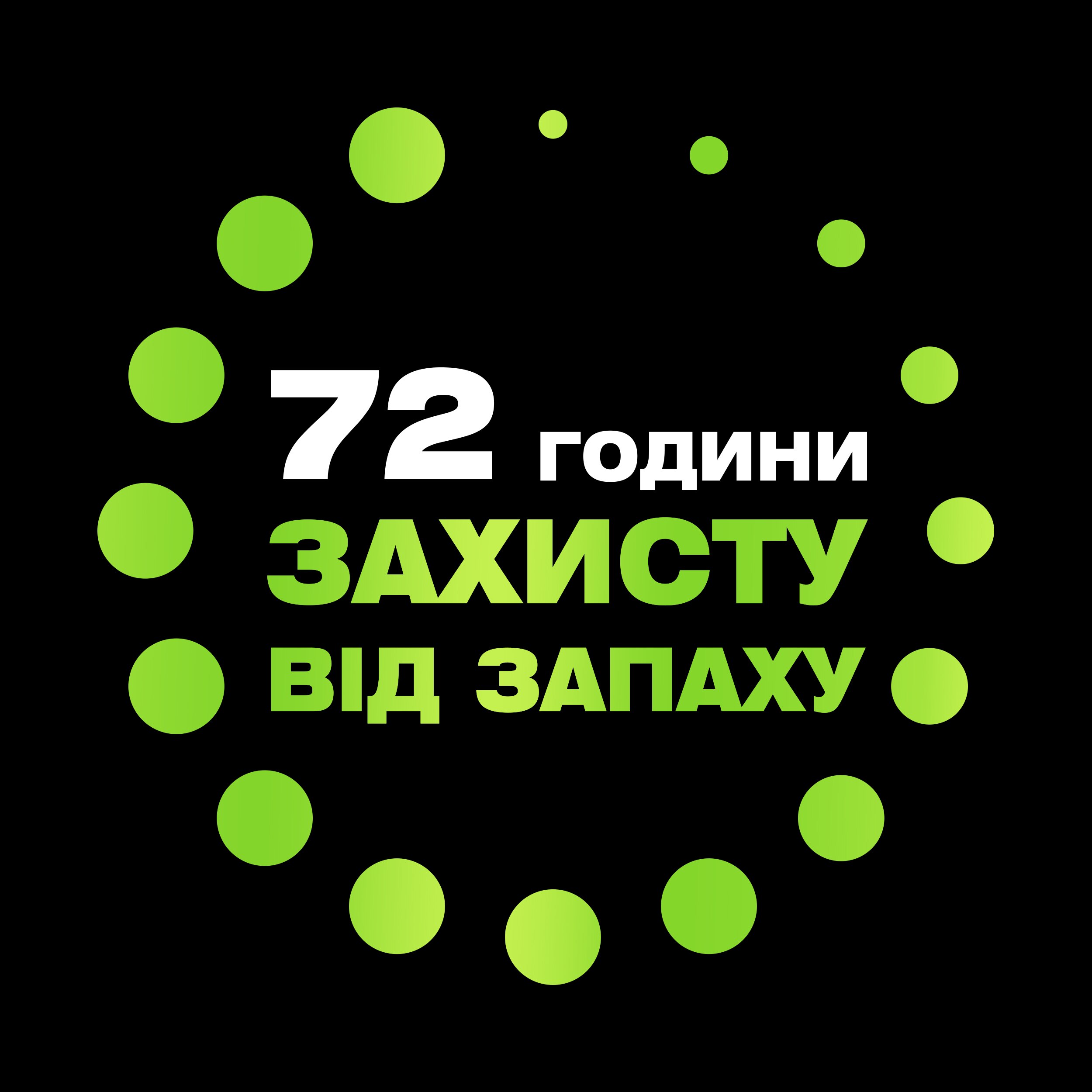 Дезодорант-аерозоль AXE ФАЙН ФРАГРАНС АКВА БЕРГАМОТ 72 ГОДИНИ