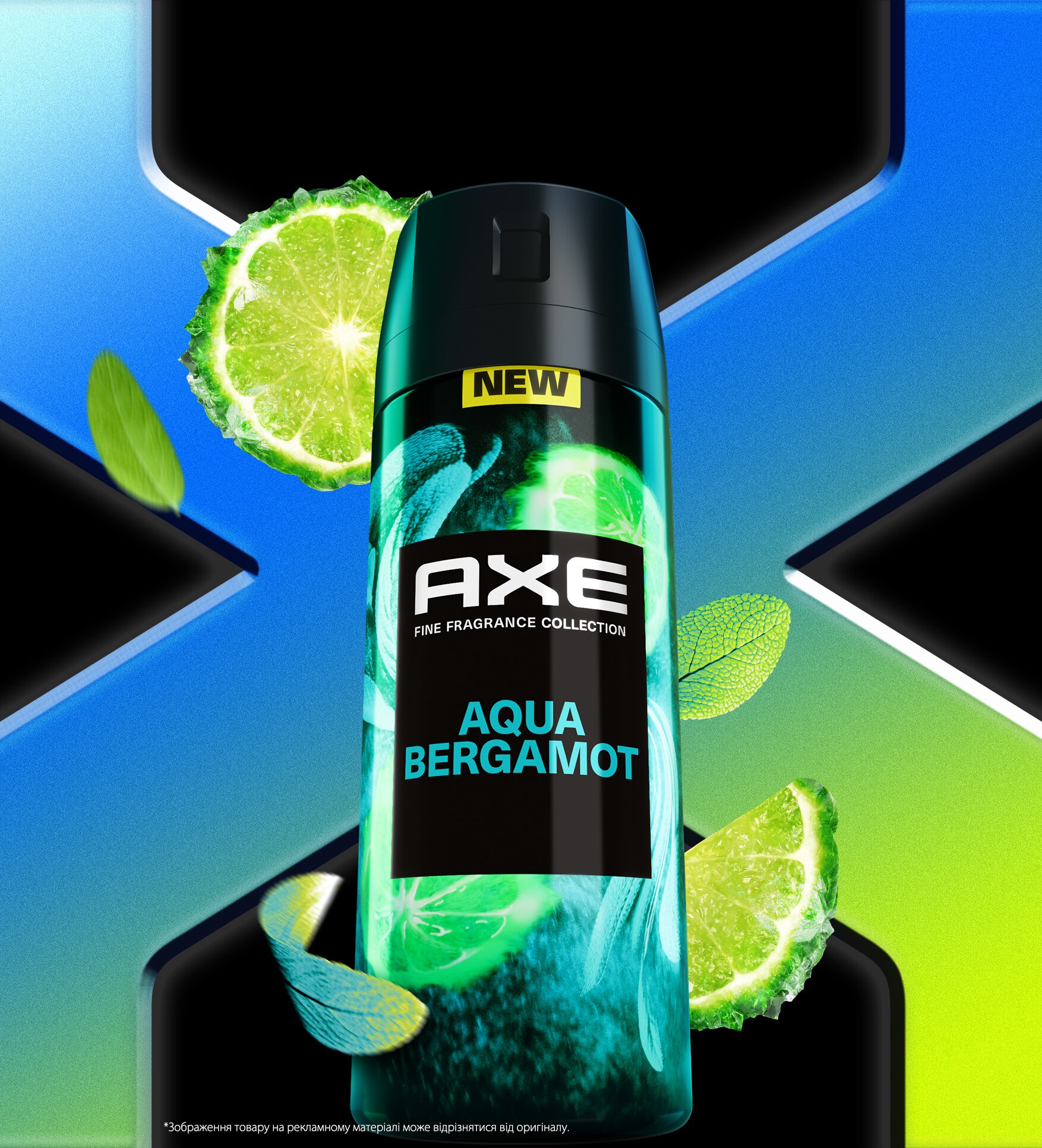 Дезодорант-аерозоль AXE ФАЙН ФРАГРАНС АКВА БЕРГАМОТ 72 ГОДИНИ