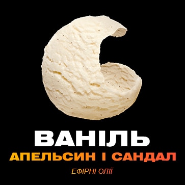Дезодорант-аерозоль AXE ФАЙН ФРАГРАНС БЛЕК ВАНІЛЛА 72 ГОДИНИ