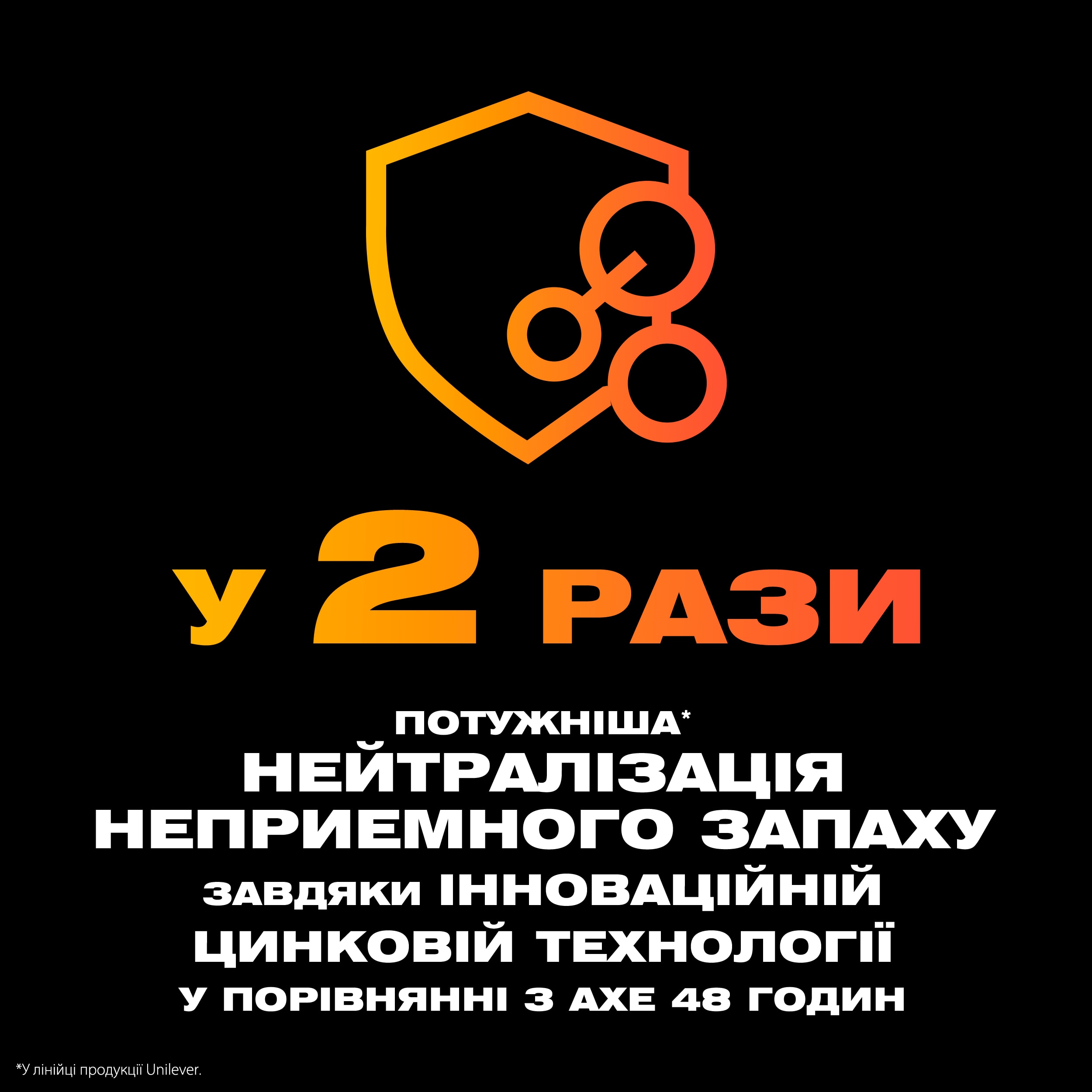 Дезодорант-аерозоль AXE ФАЙН ФРАГРАНС БЛЕК ВАНІЛЛА 72 ГОДИНИ