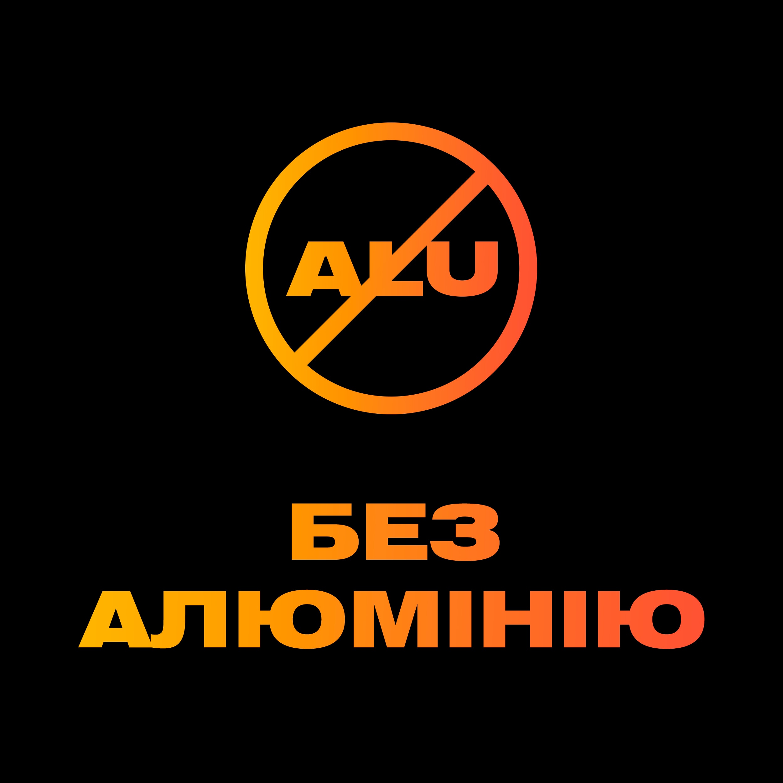 Дезодорант-аерозоль AXE ФАЙН ФРАГРАНС БЛЕК ВАНІЛЛА 72 ГОДИНИ