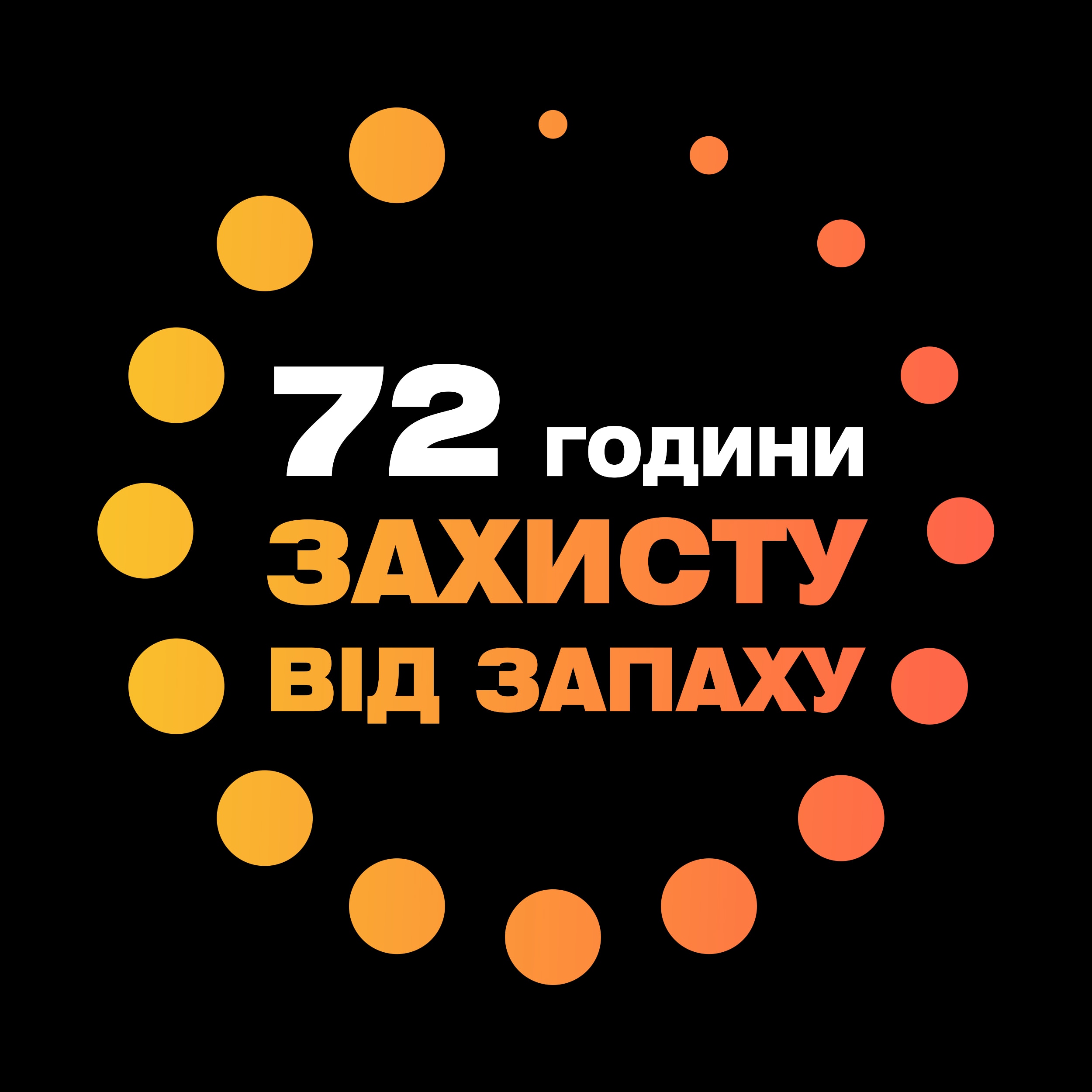 Дезодорант-аерозоль AXE ФАЙН ФРАГРАНС БЛЕК ВАНІЛЛА 72 ГОДИНИ