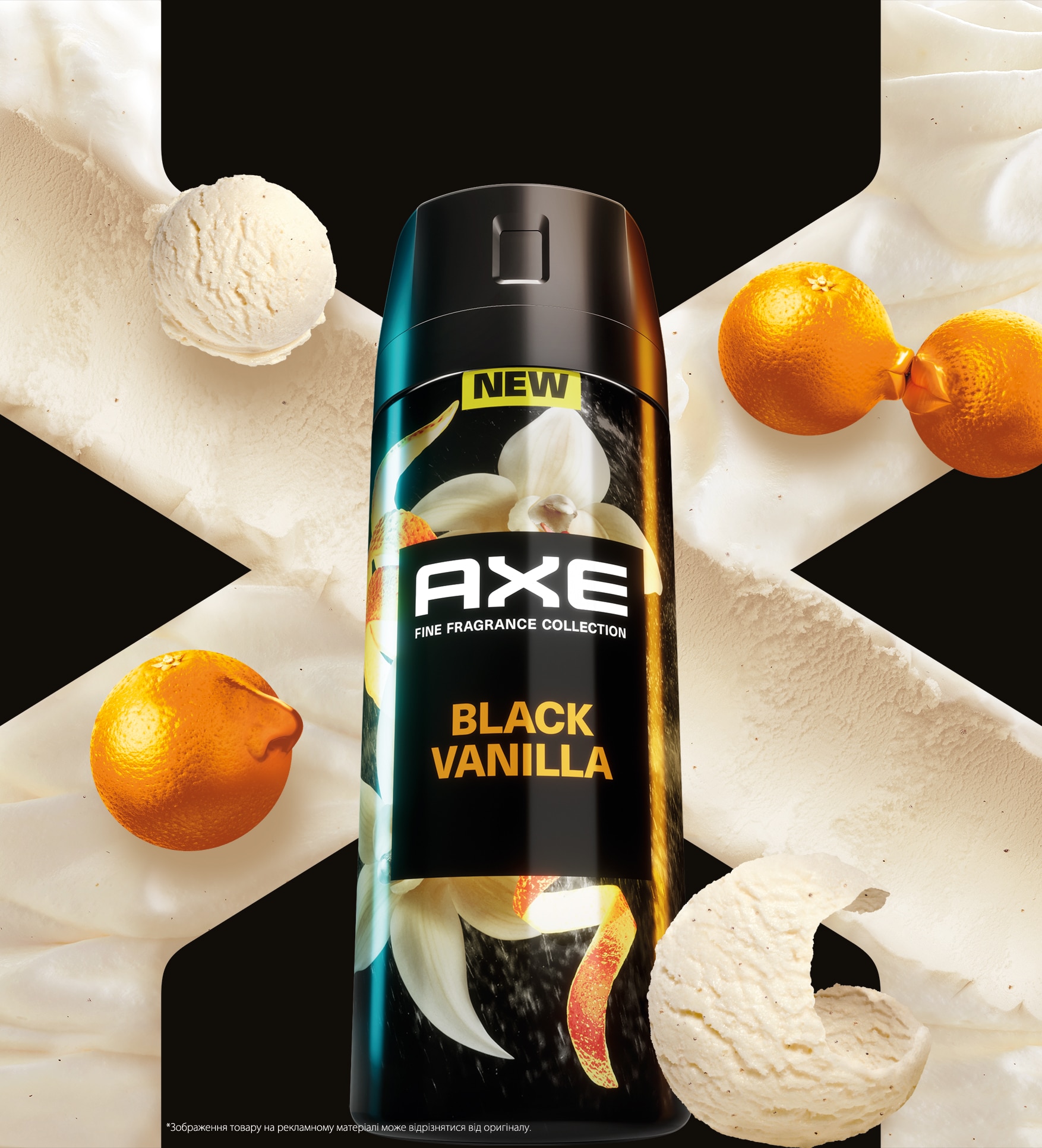 Дезодорант-аерозоль AXE ФАЙН ФРАГРАНС БЛЕК ВАНІЛЛА 72 ГОДИНИ