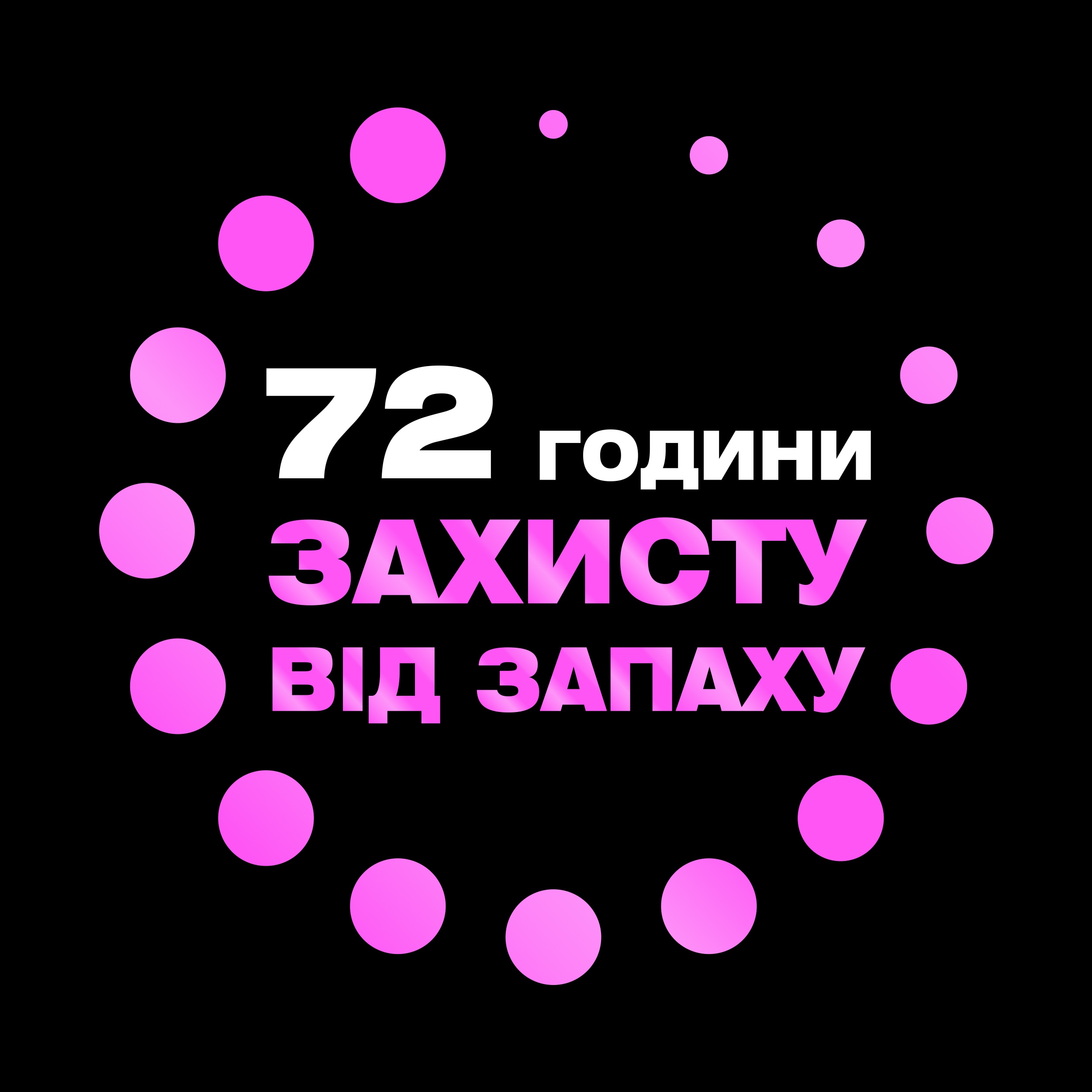 Дезодорант-аерозоль AXE ФАЙН ФРАГРАНС БЛУ ЛАВЕНДЕР 72 ГОДИНИ