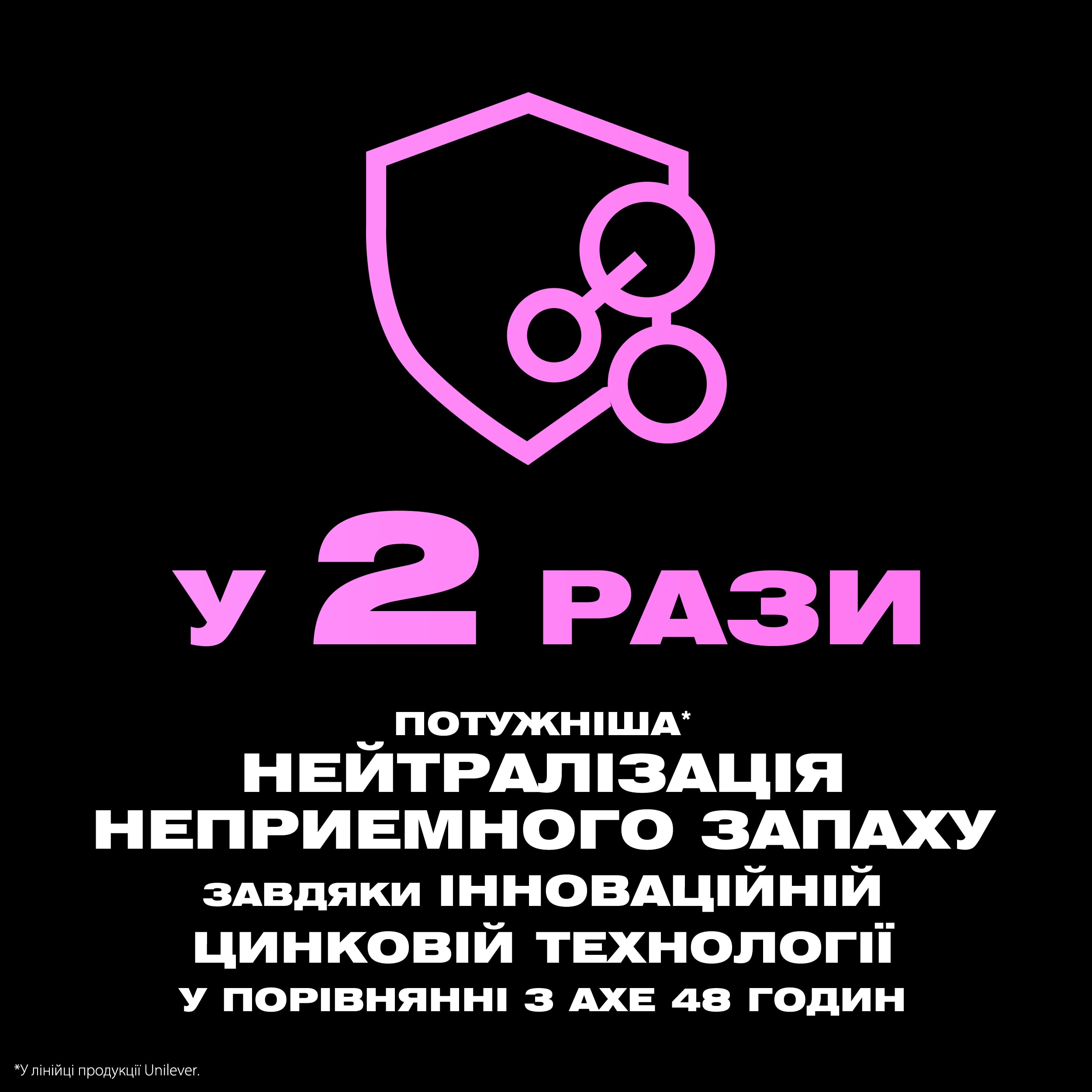 Дезодорант-аерозоль AXE ФАЙН ФРАГРАНС БЛУ ЛАВЕНДЕР 72 ГОДИНИ