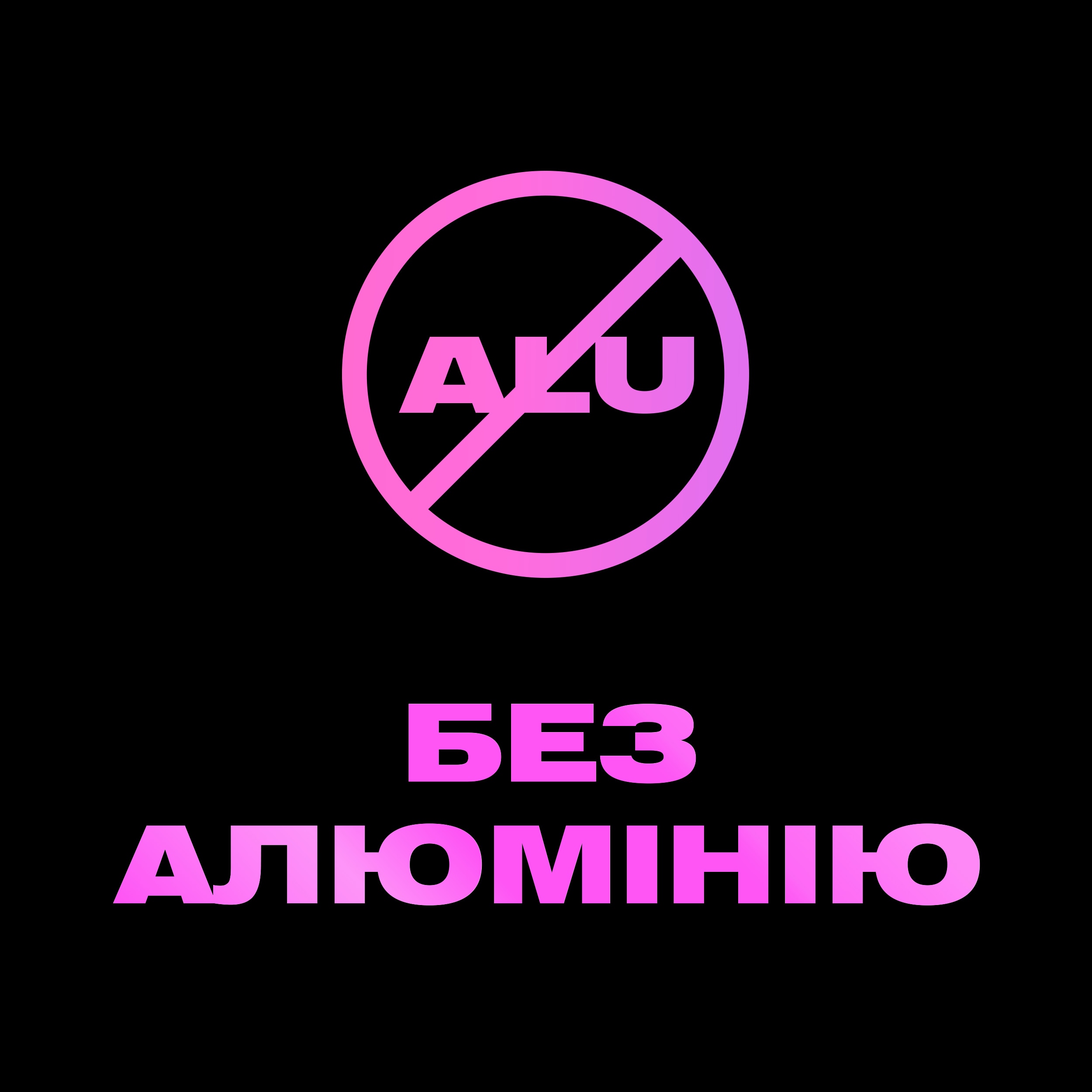Дезодорант-аерозоль AXE ФАЙН ФРАГРАНС БЛУ ЛАВЕНДЕР 72 ГОДИНИ