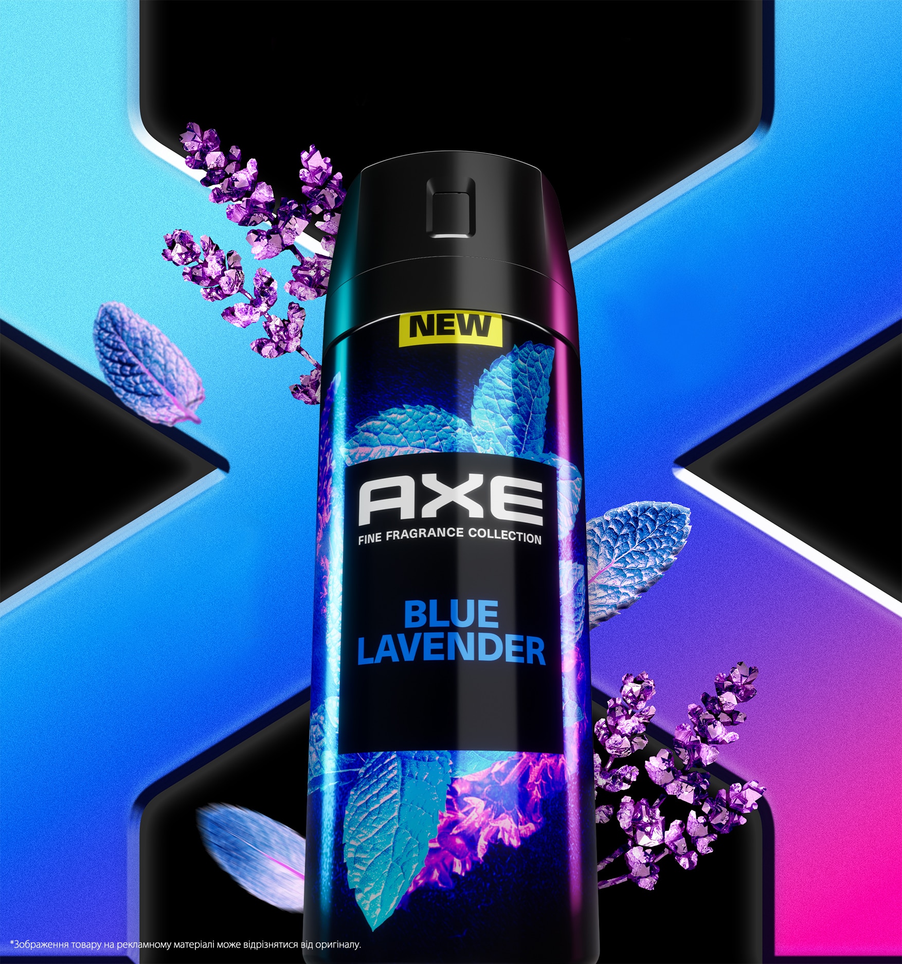 Дезодорант-аерозоль AXE ФАЙН ФРАГРАНС БЛУ ЛАВЕНДЕР 72 ГОДИНИ