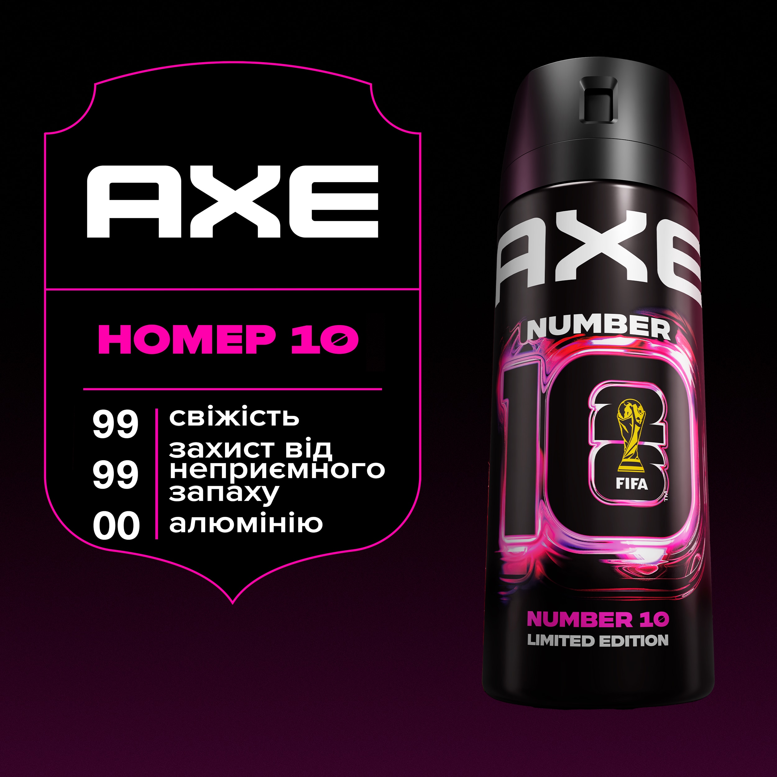 Дезодорант-аерозоль AXE Номер 10