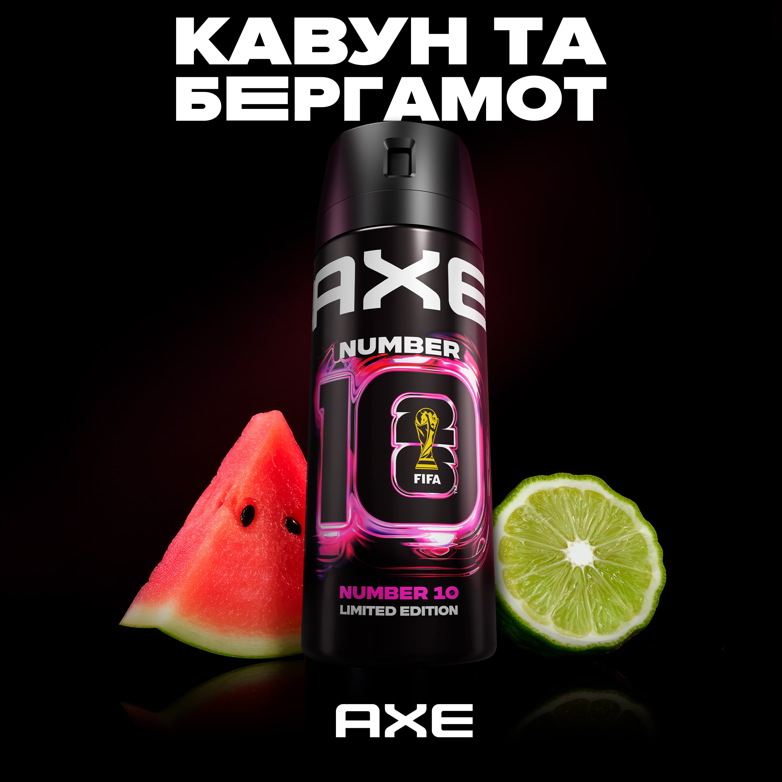 Дезодорант-аерозоль AXE Номер 10