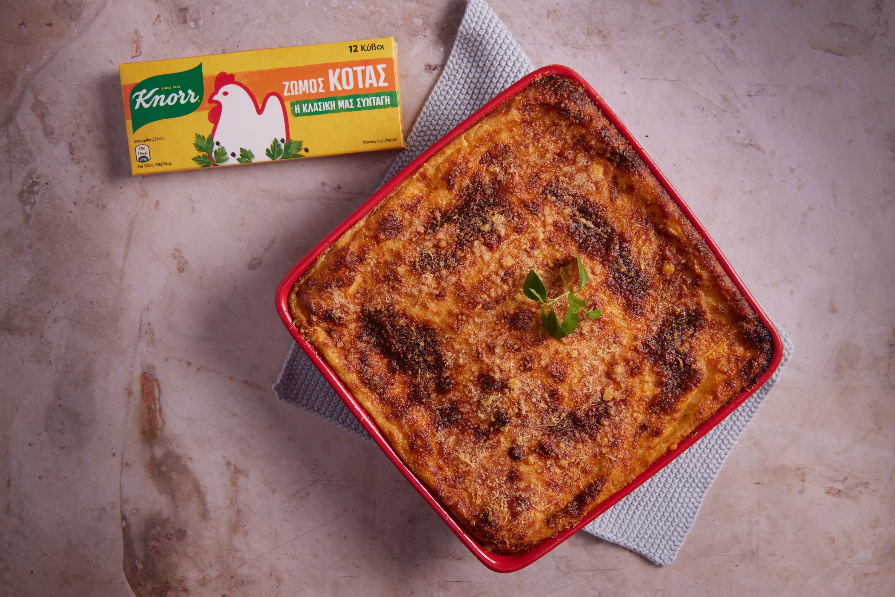 Καλοκαιρινός μουσακάς 2 H 20 Λεπτά  recipe