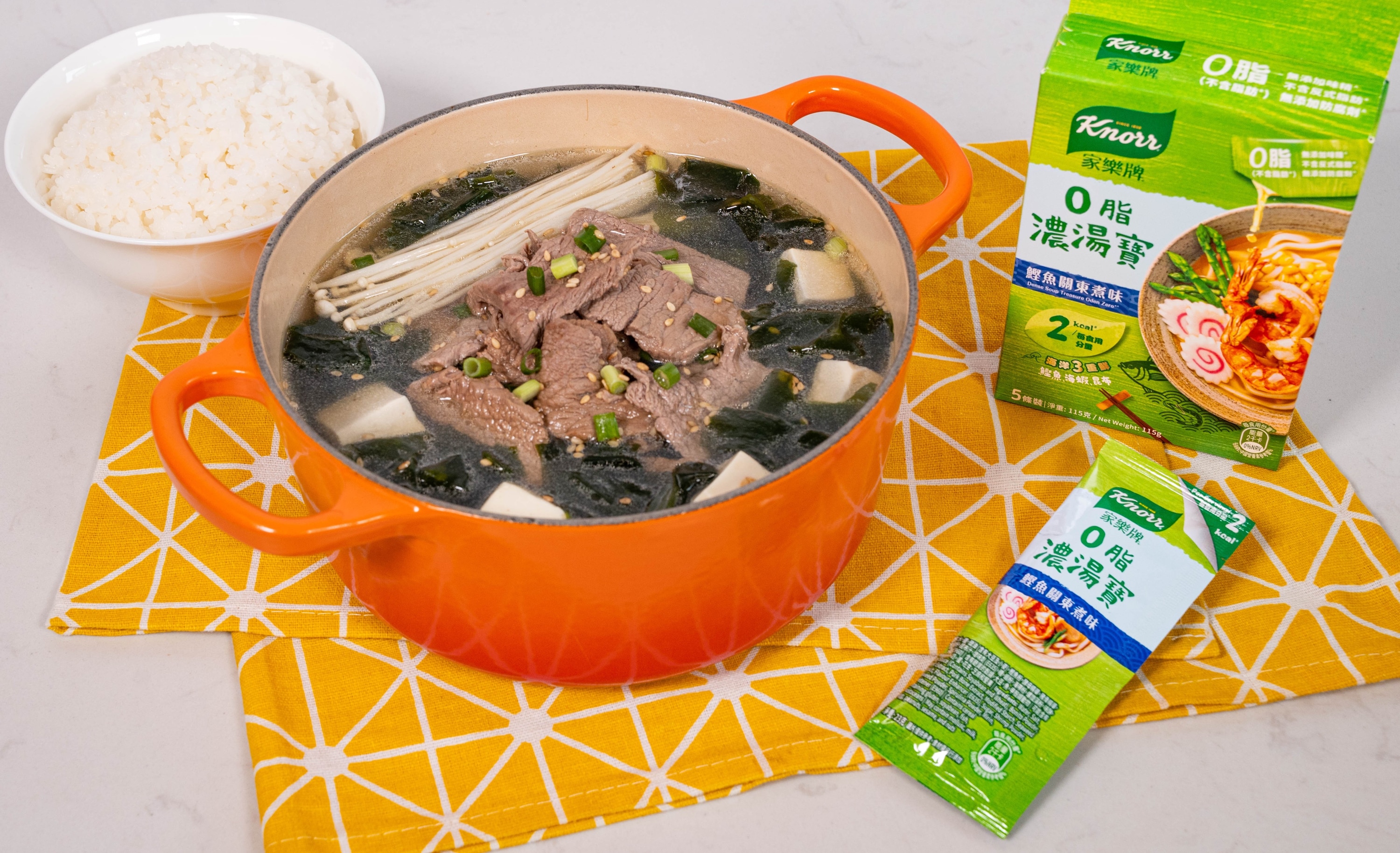 減脂版韓式極鮮裙帶菜牛肉湯 (四人份) (註冊營養師設計) 40 分鐘  recipe