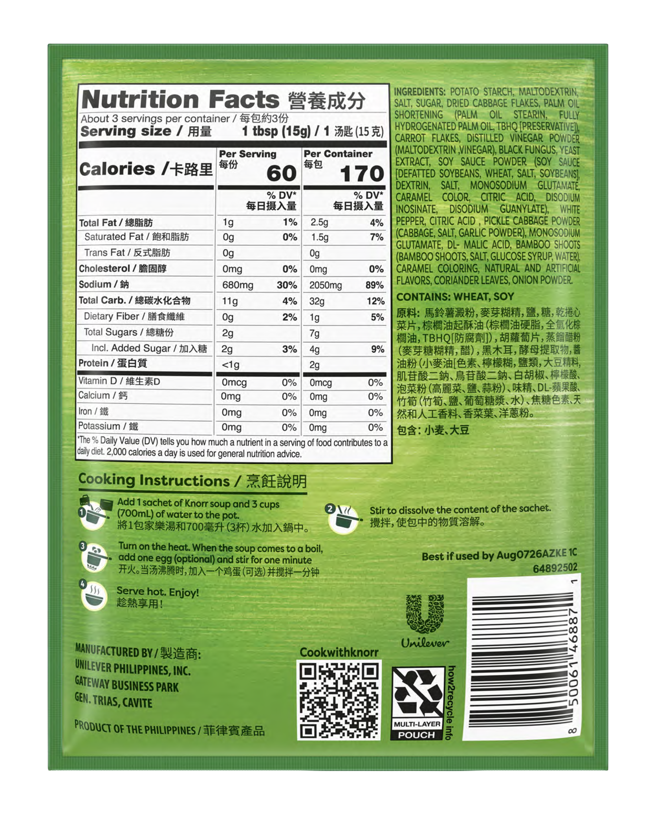 KNORR® HONG KONG STYLE HOT & SOUR SOUP MIX