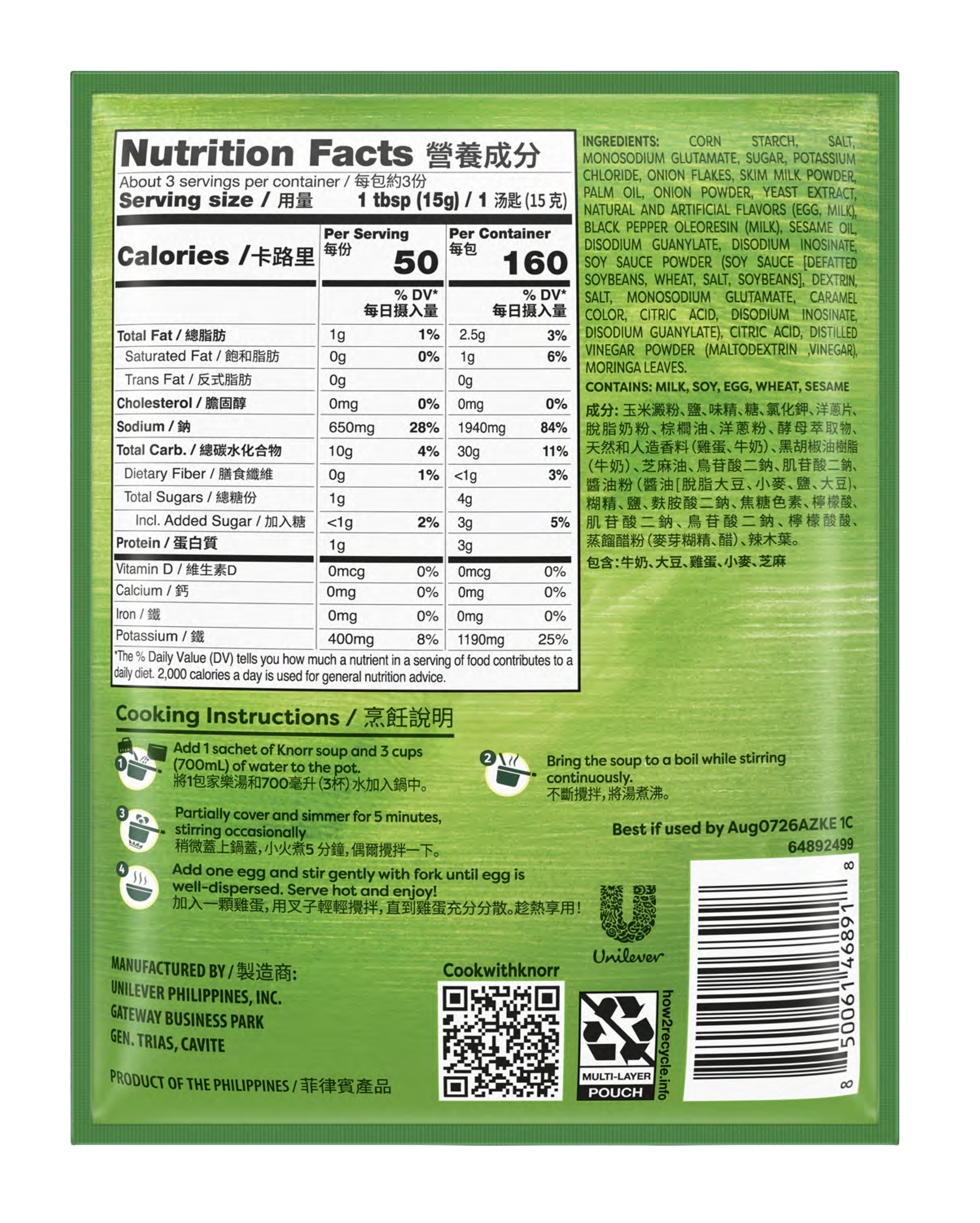KNORR® NIDO ORIENTAL SOUP MIX