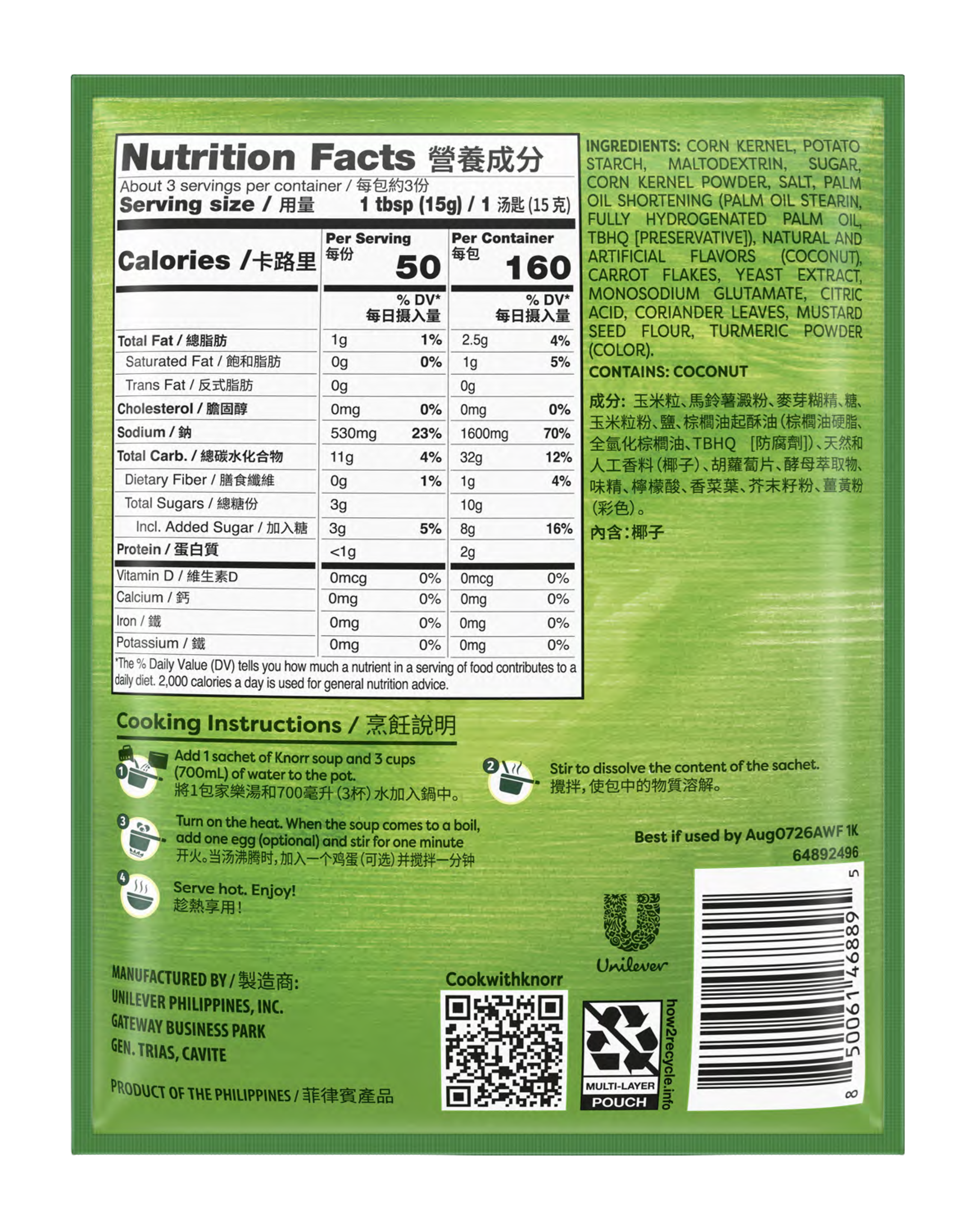 KNORR® GOLDEN CORN SOUP MIX