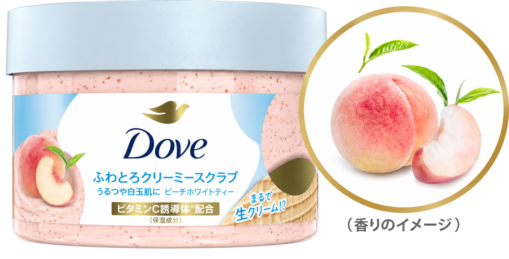 ダヴ　ふわとろクリーミースクラブ　ピーチホワイトティー​(香料配合)