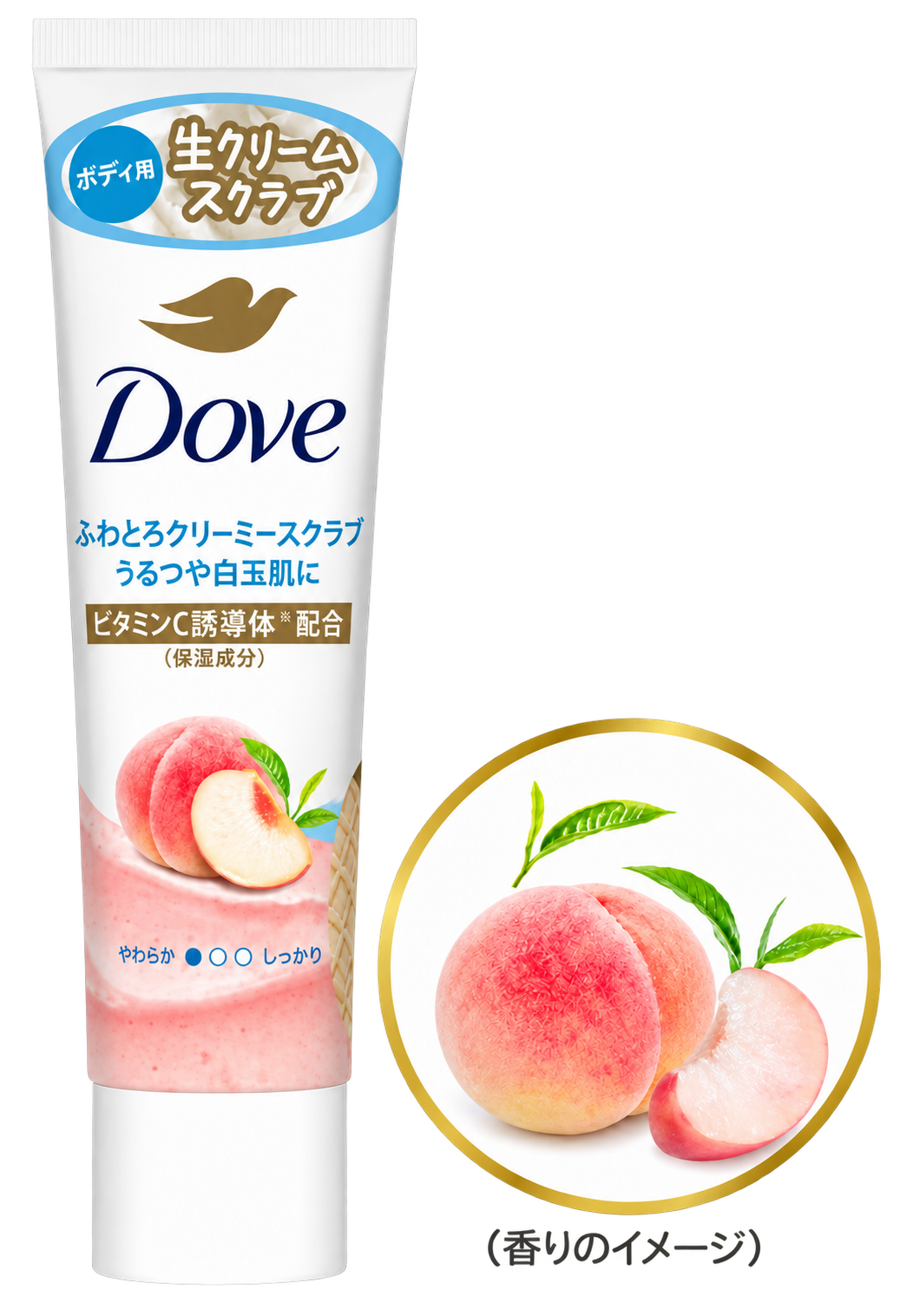ザクロとシアバターの甘ずっぱい香り(香料配合)