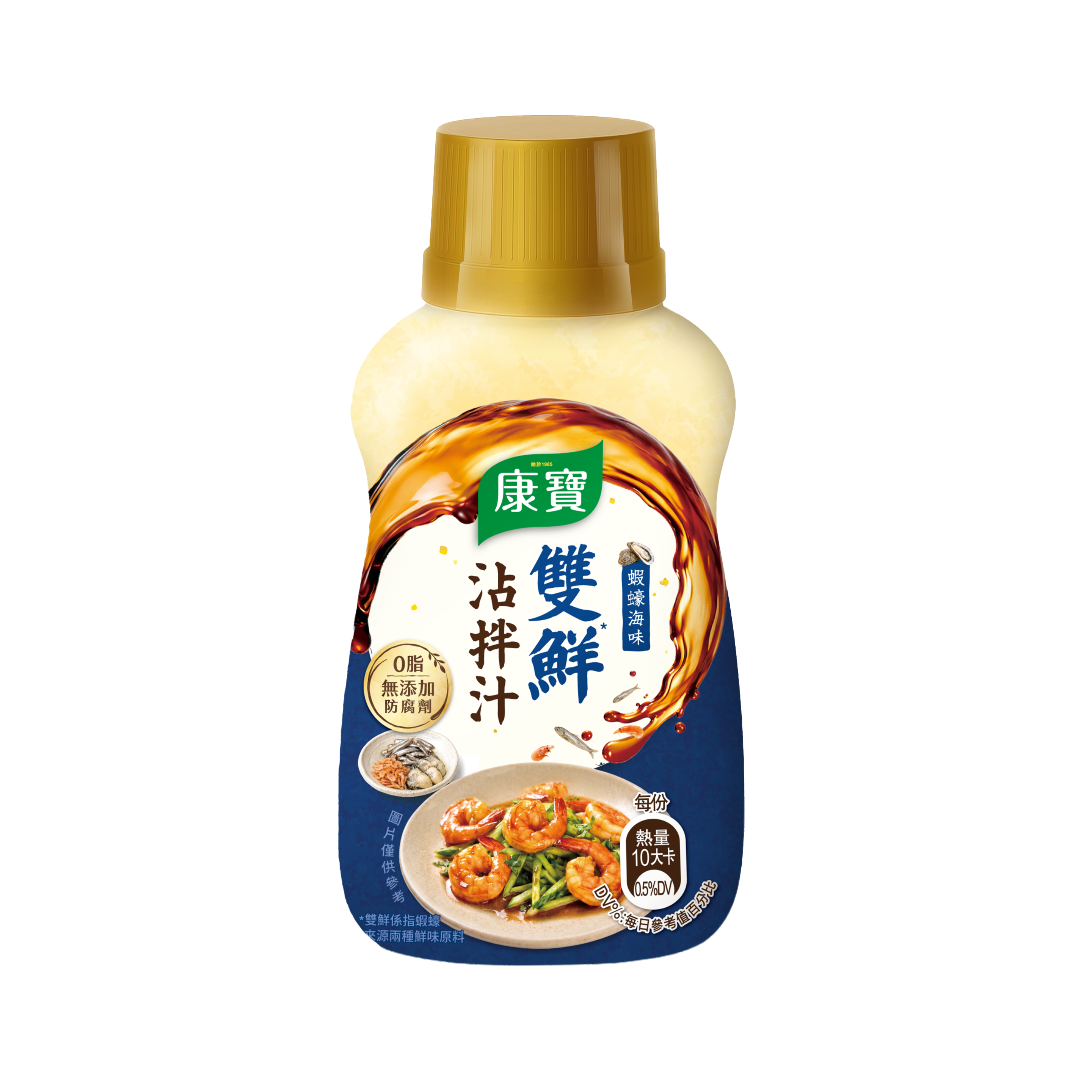 雙鮮沾拌汁 packshot
