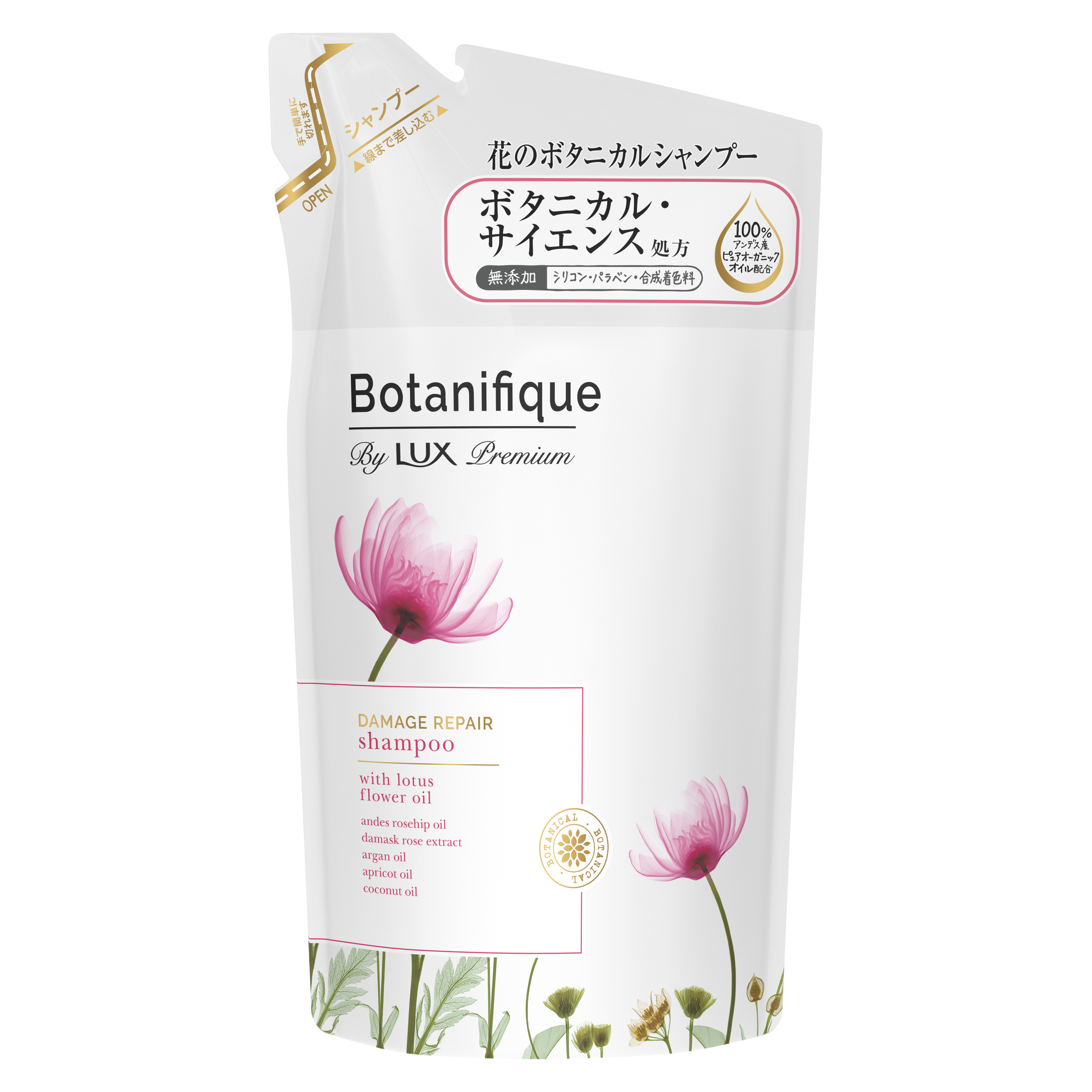 プレミアム　ボタニフィーク　ダメージリペア　シャンプー packshot