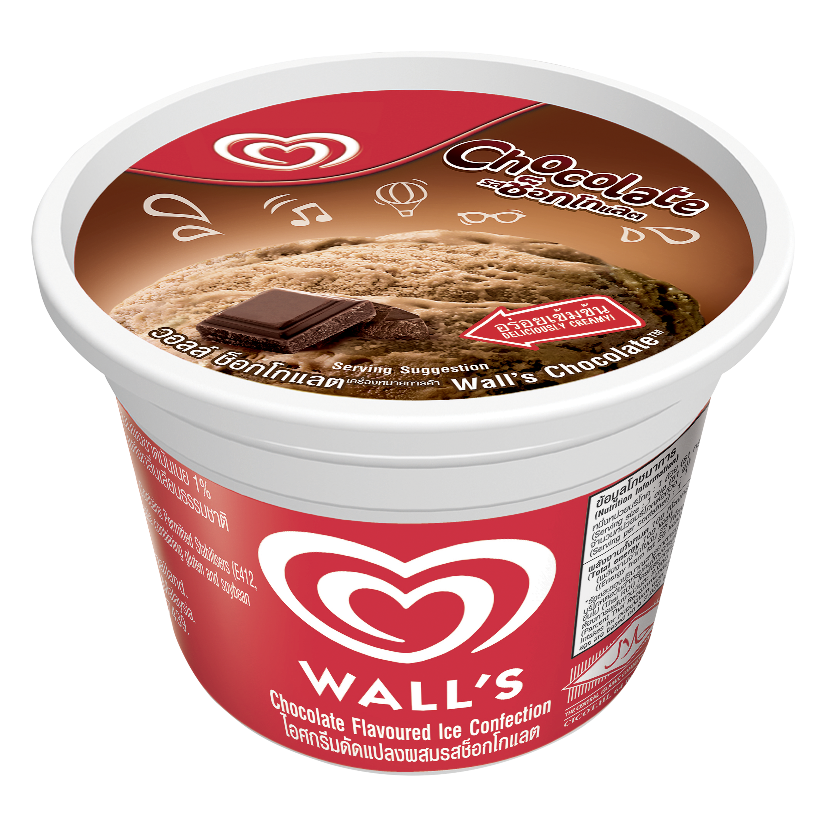 Wall's Cup Chocolate