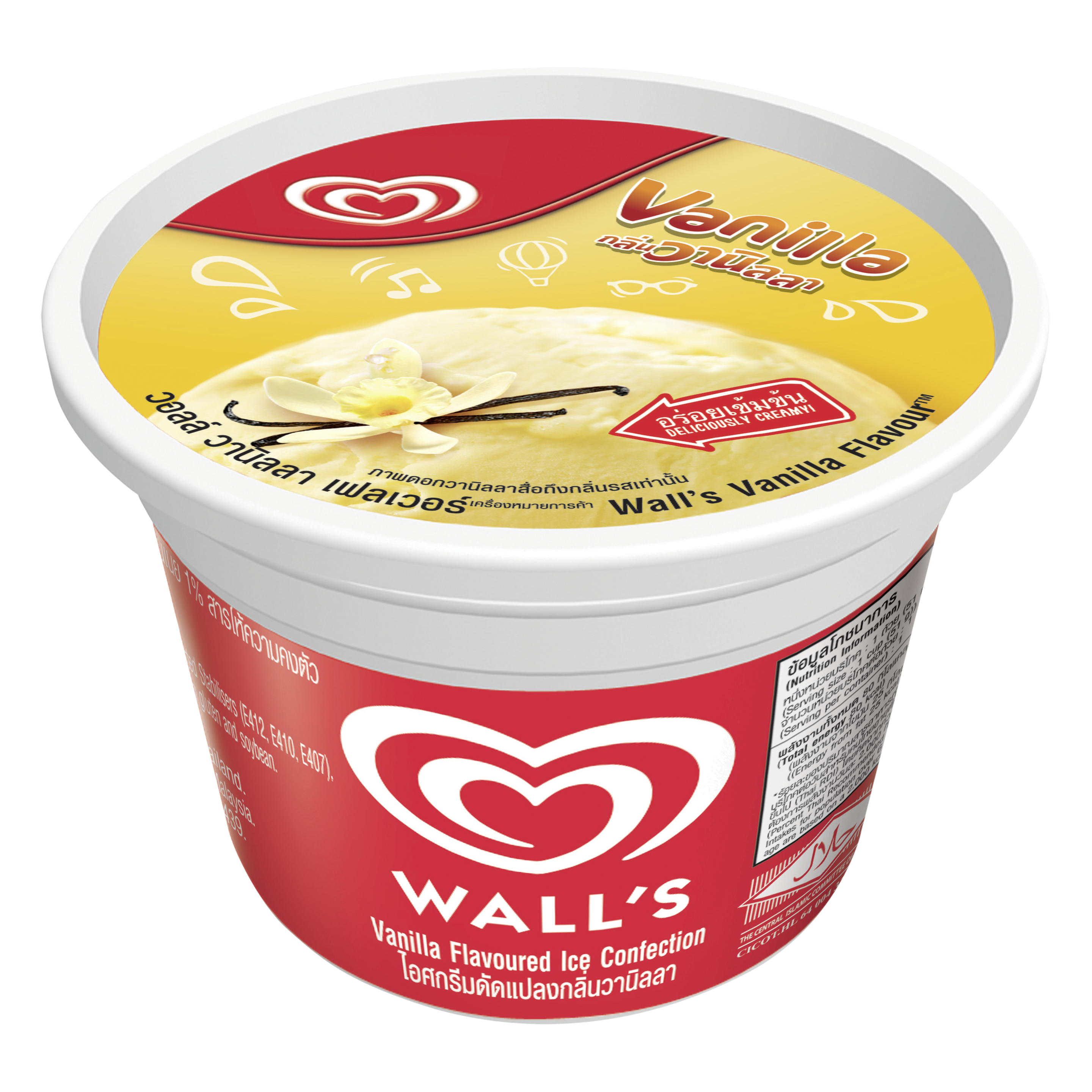 Wall's Cup Vanilla