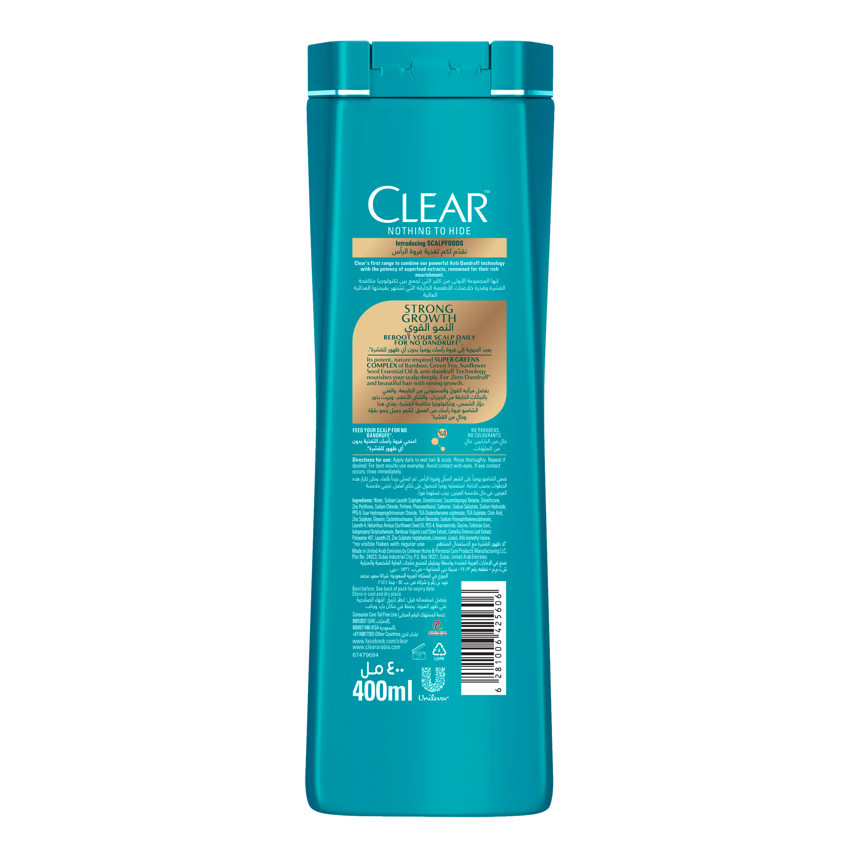 Strong Growth Shampoo | CLEAR