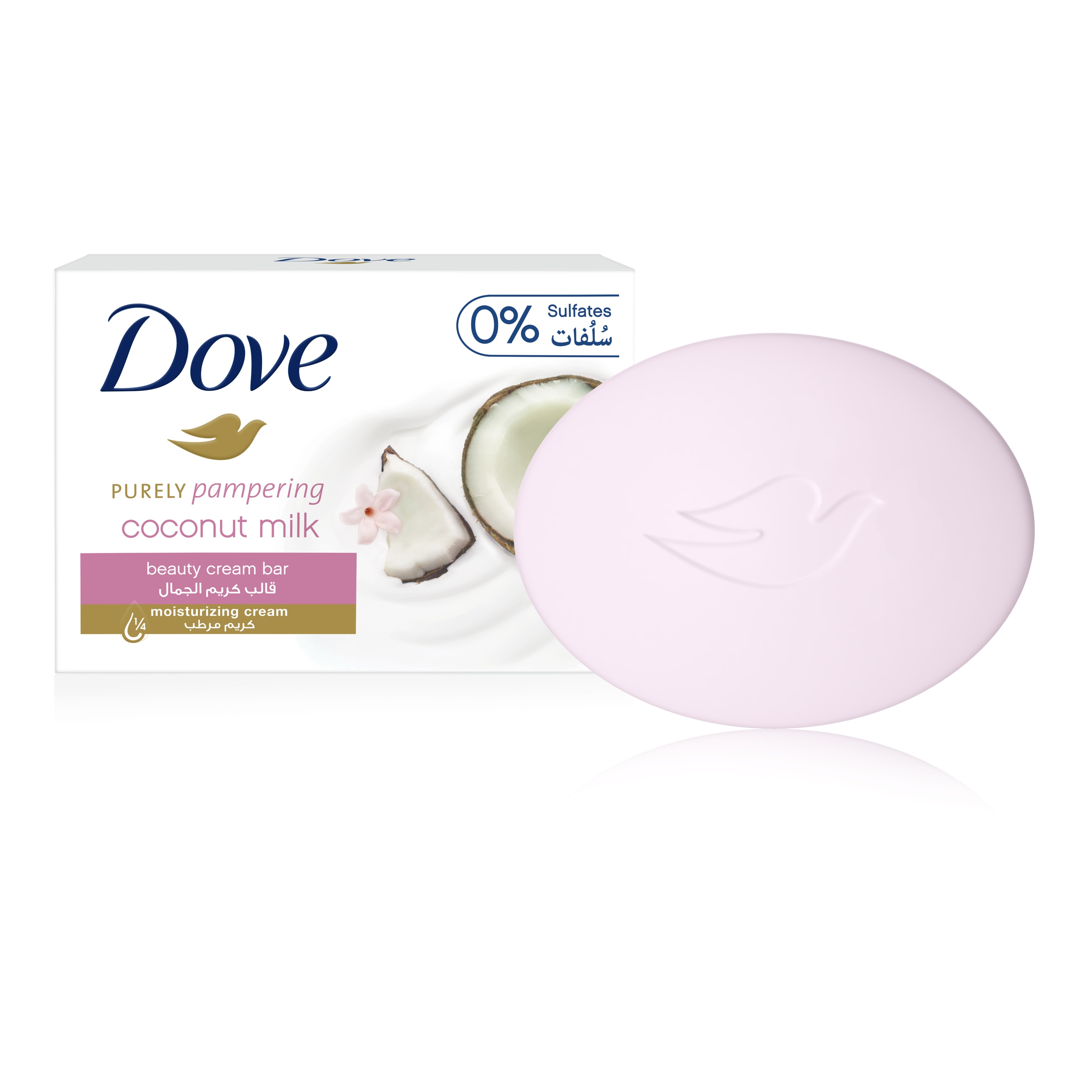 Dove Purely Pampering Coconut and Jasmine Beauty Bar 135g