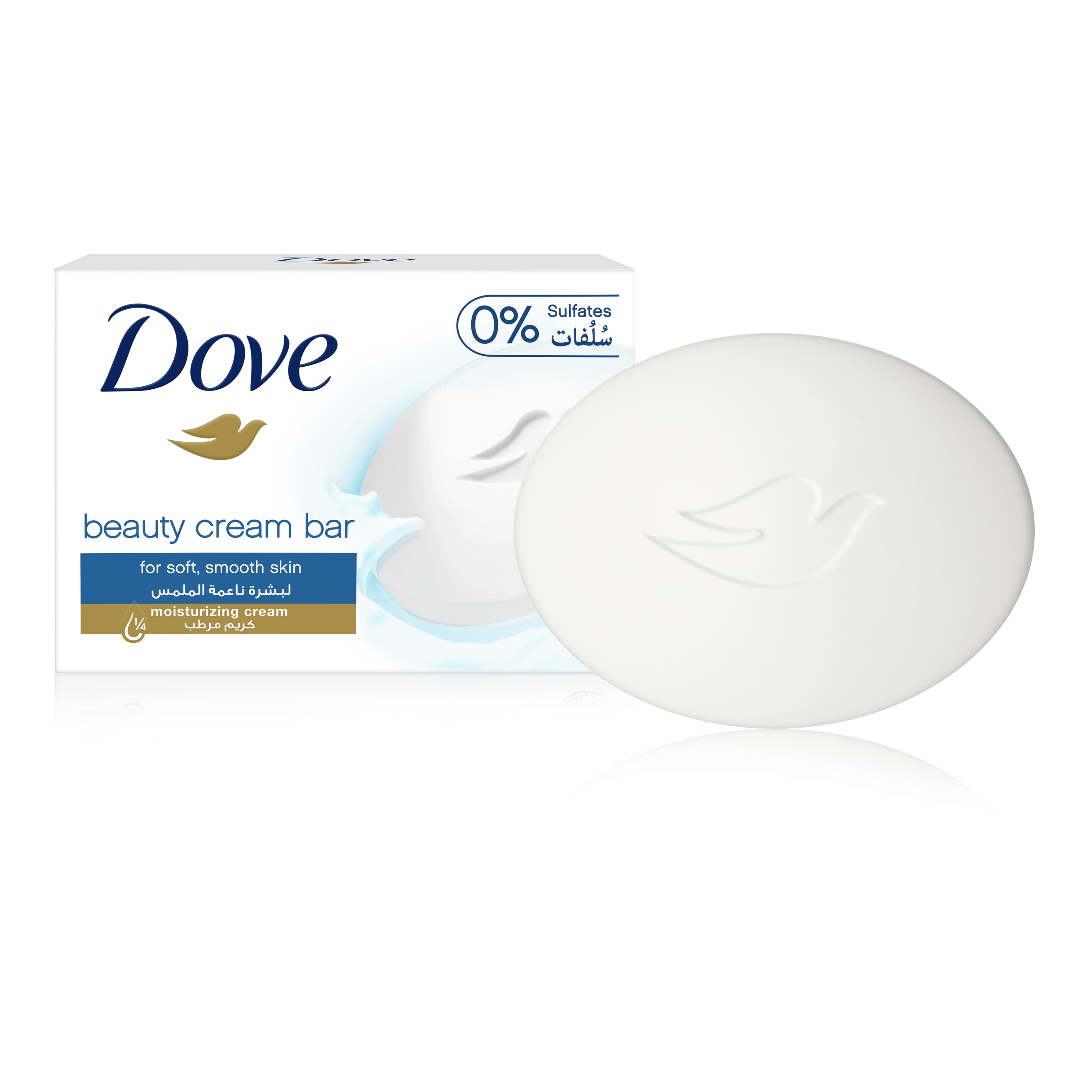 Dove White Beauty Bar 135g