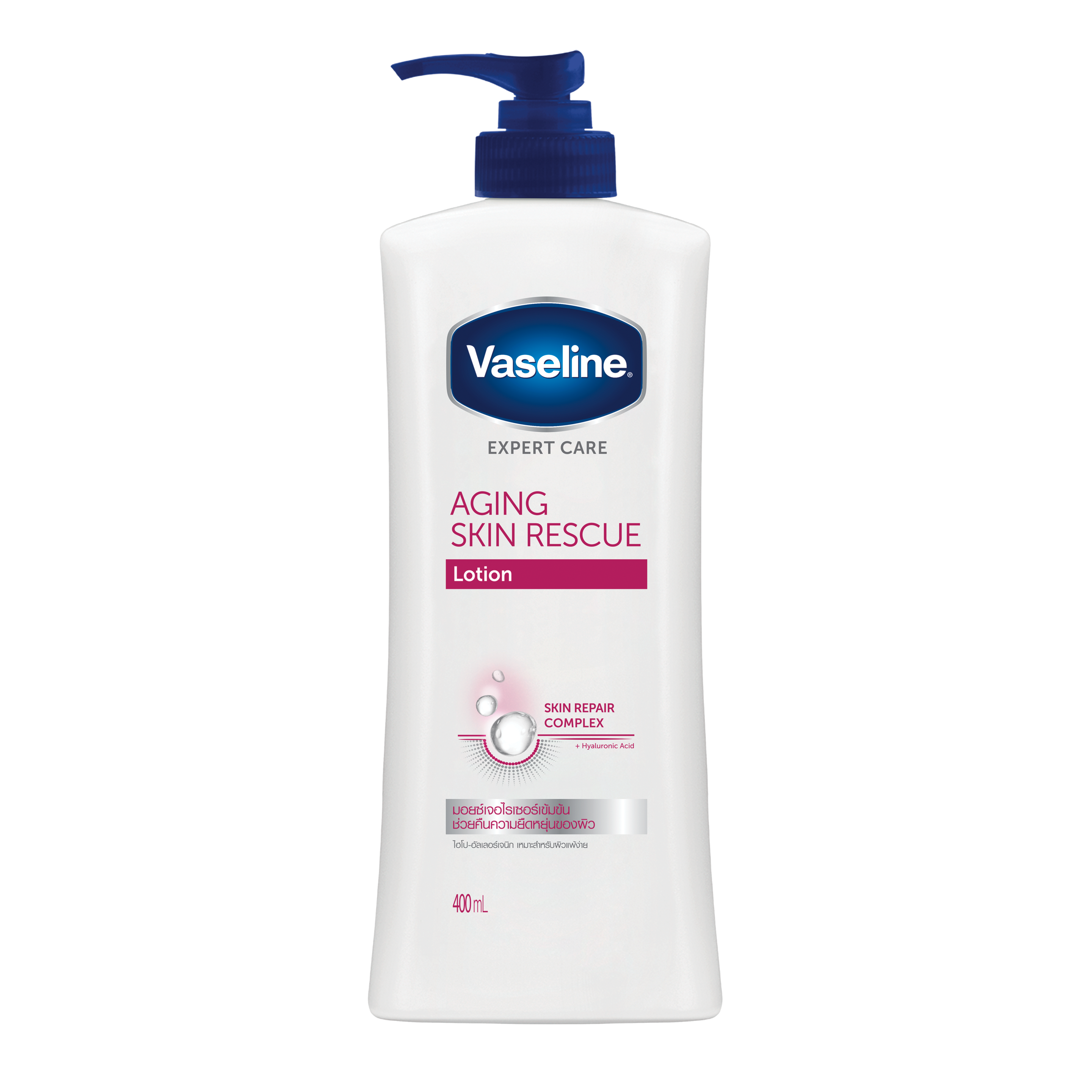 Vaseline Expert Care Aging Skin Rescue Lotion