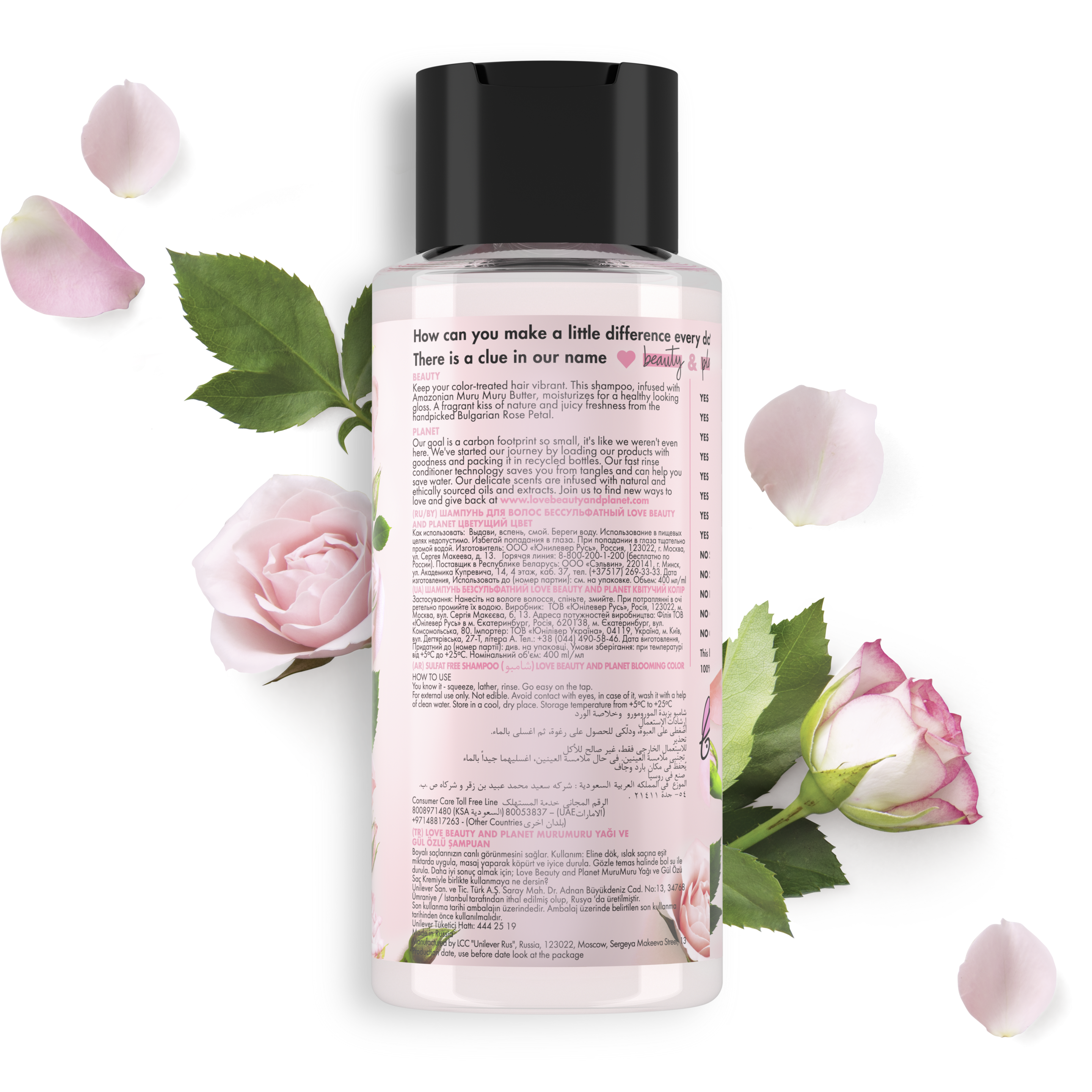 Back of shampoo pack Love Beauty Planet  Muru Muru Butter & Rose Shampoo Blooming Colour 400ml