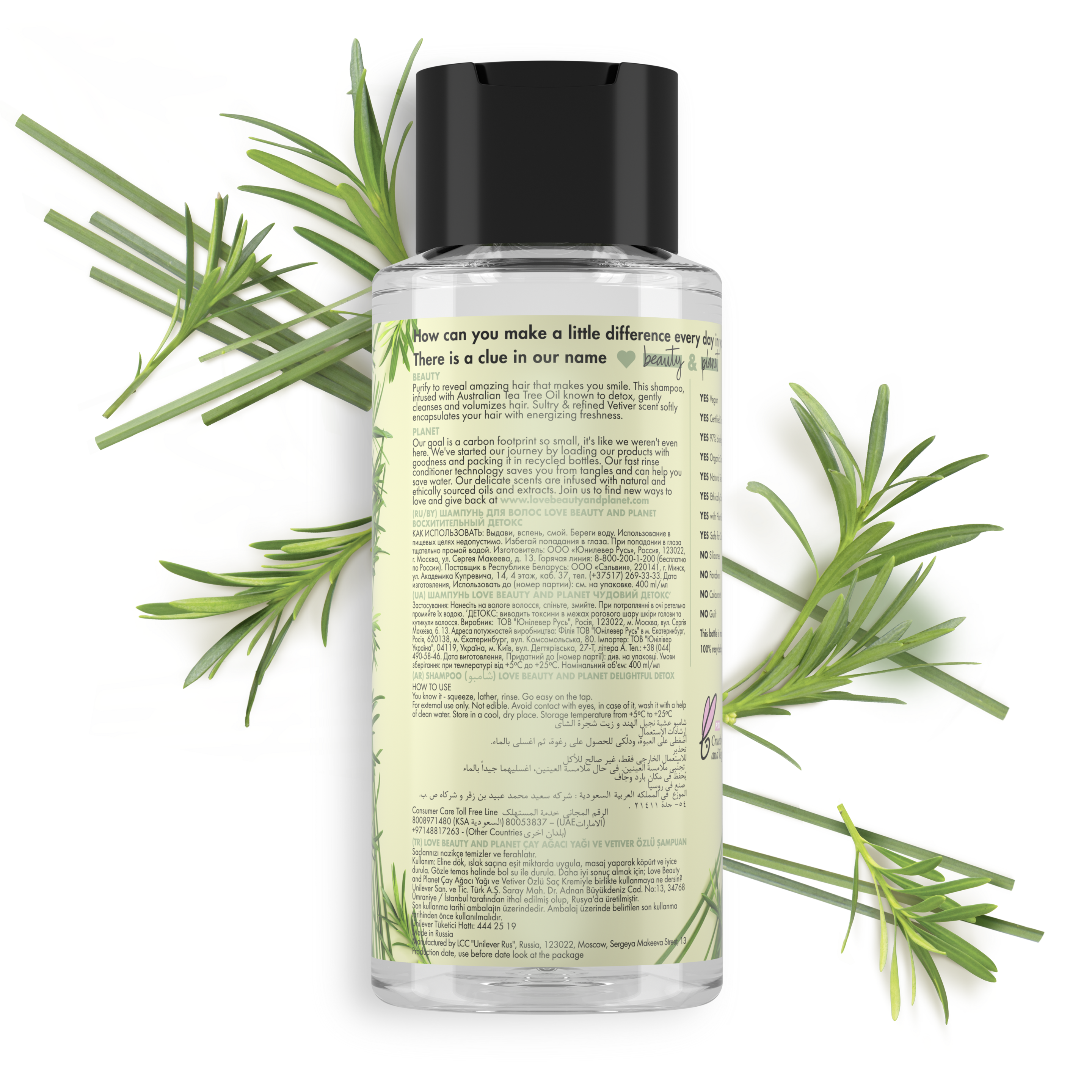 Back of shampoo pack Love Beauty Planet Tea Tree Oil & Vetiver Shampoo Delightful Detox 400ml