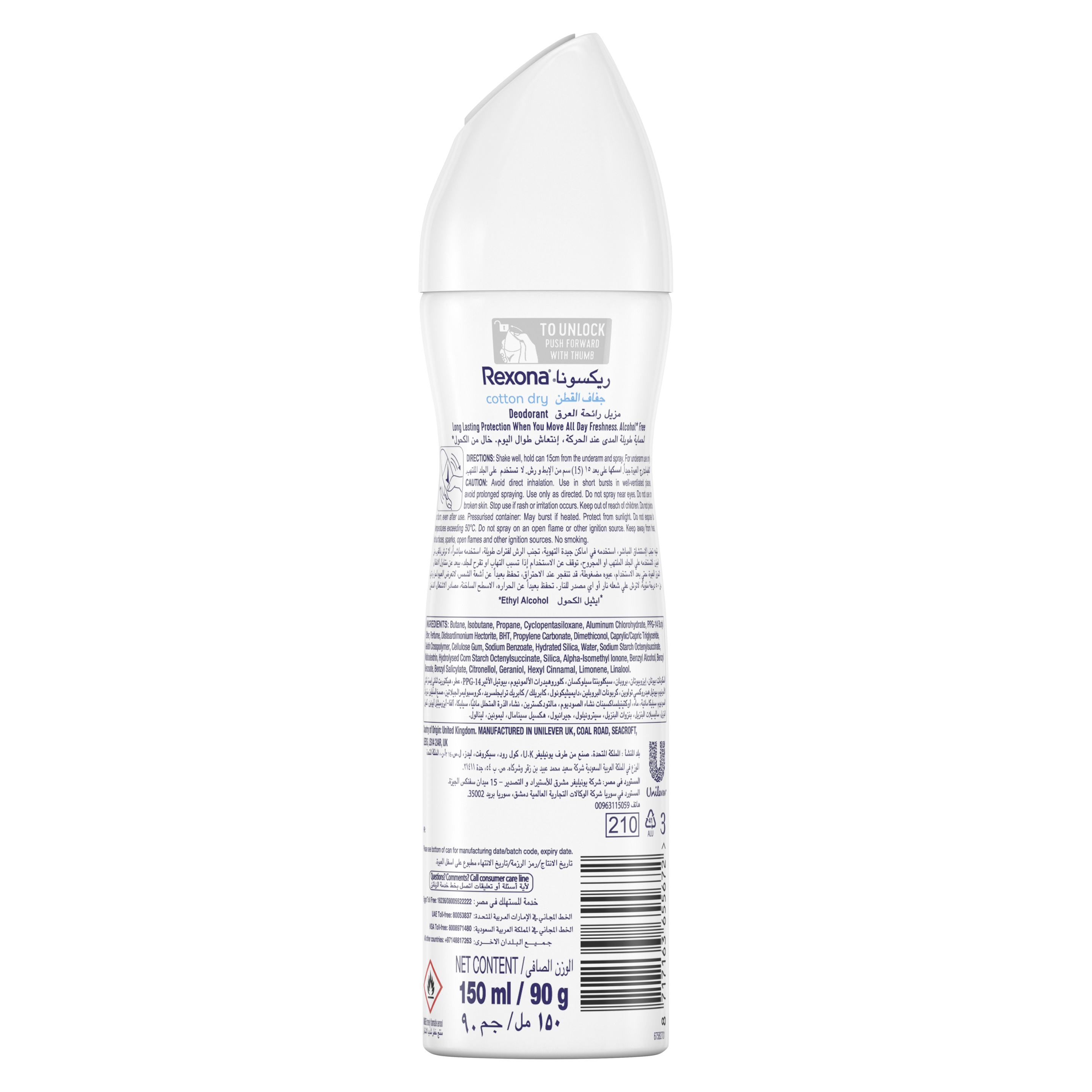 REXONA for Women Sweat and Odor Protection, Cotton Dry, 150ml