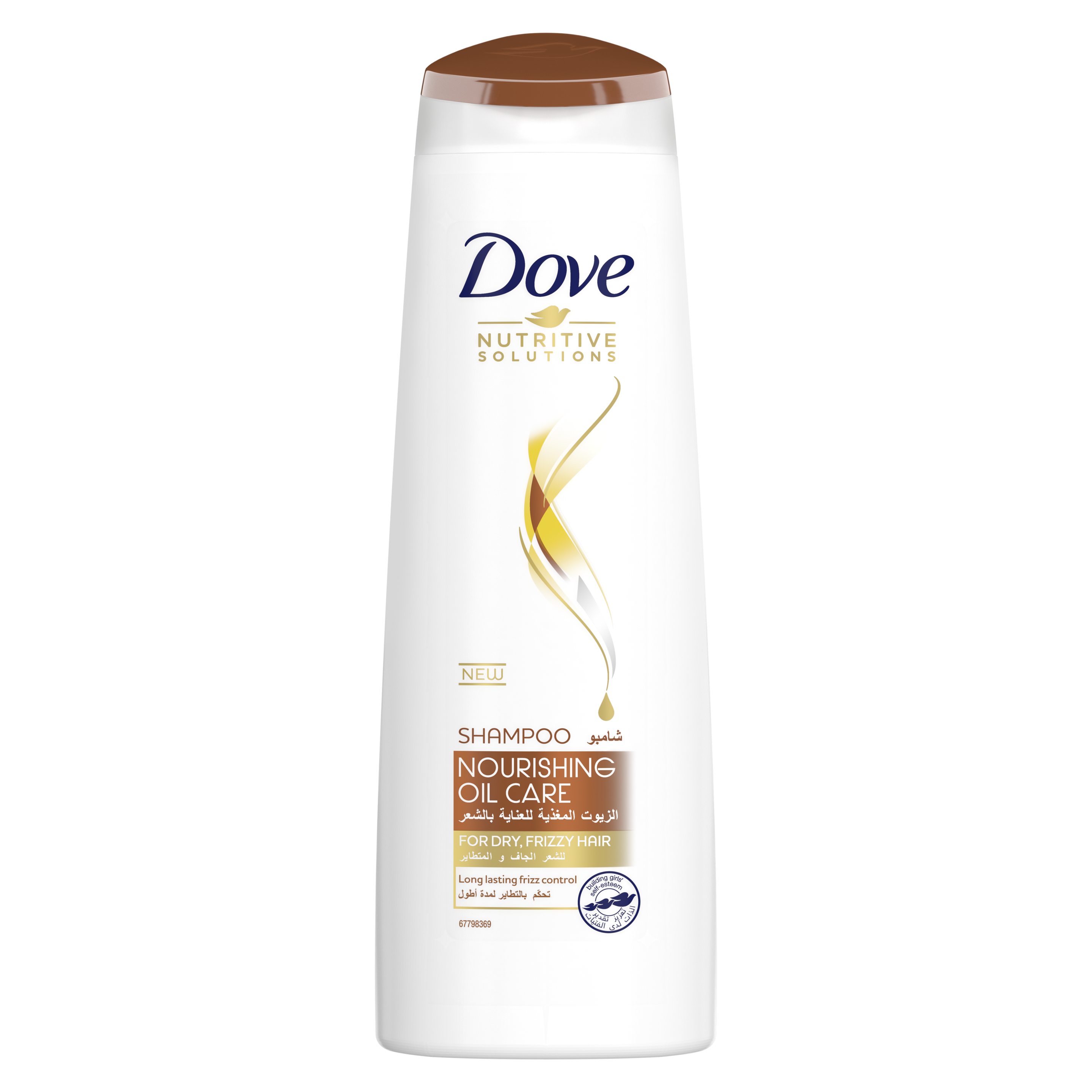 Dove Nutritive Solutions Nourishing Oil Care Shampoo 400ml