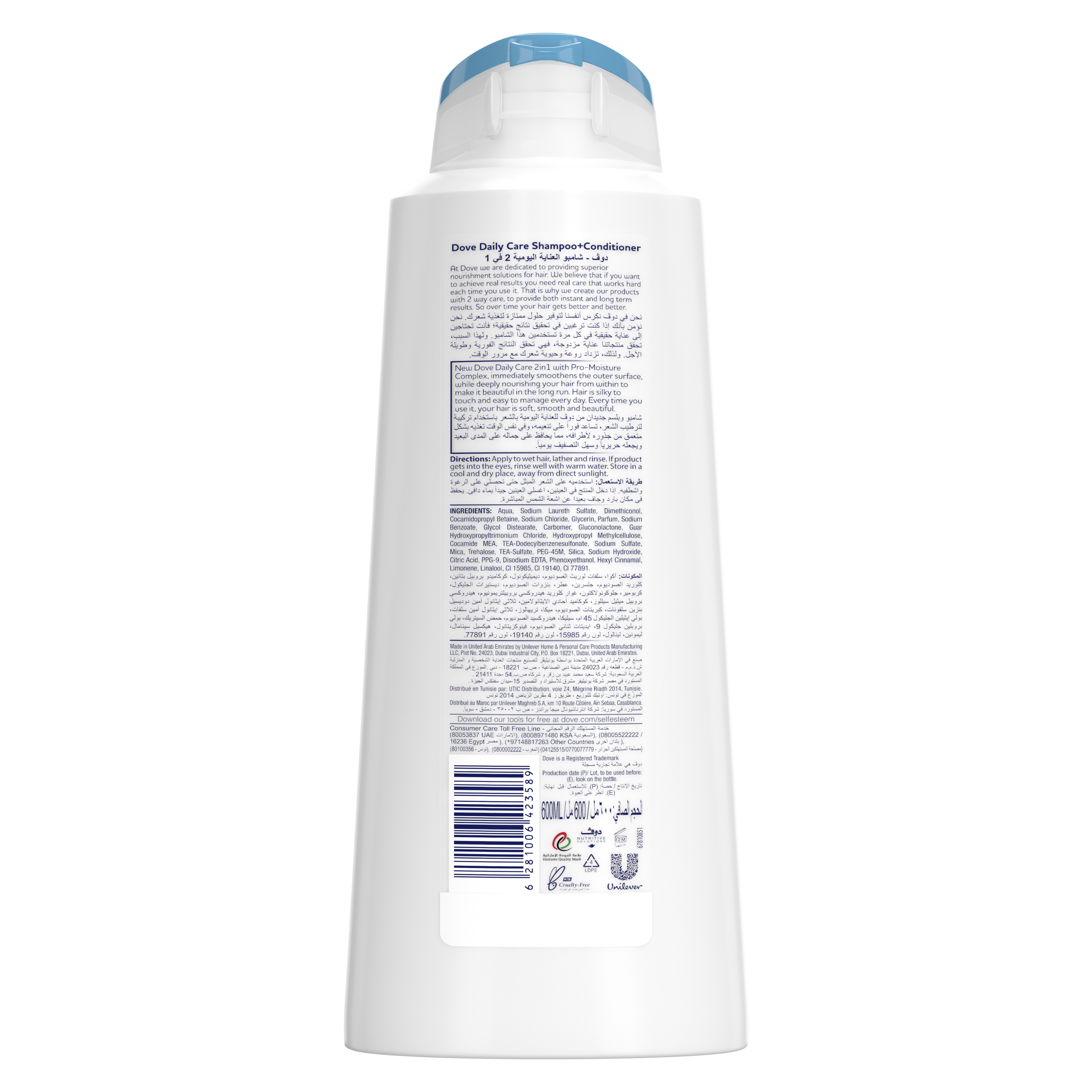 Dove Nutritive Solutions Daily Care 2 in 1 Shampoo
