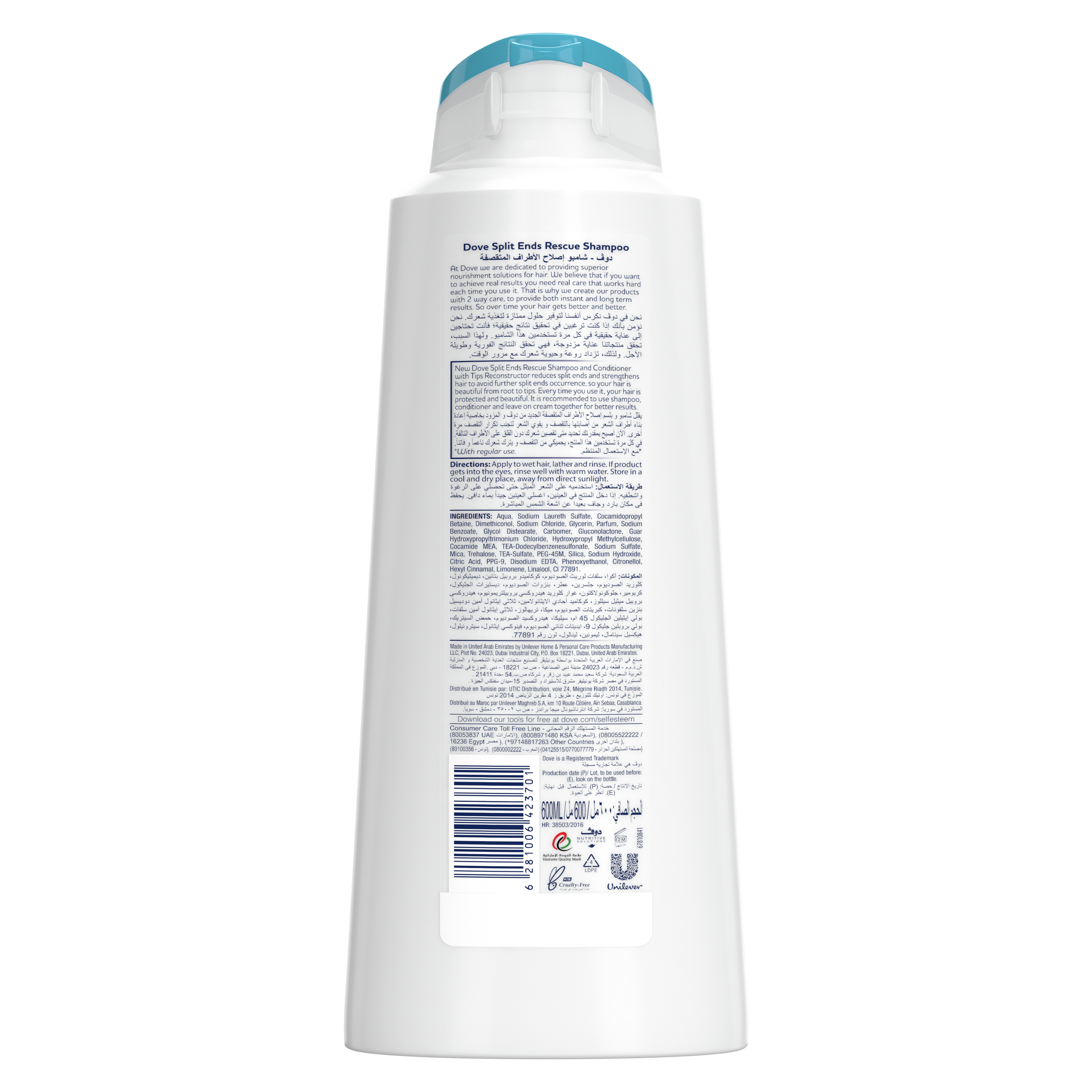 Dove Nutritive Solutions Daily Care Shampoo 600ml