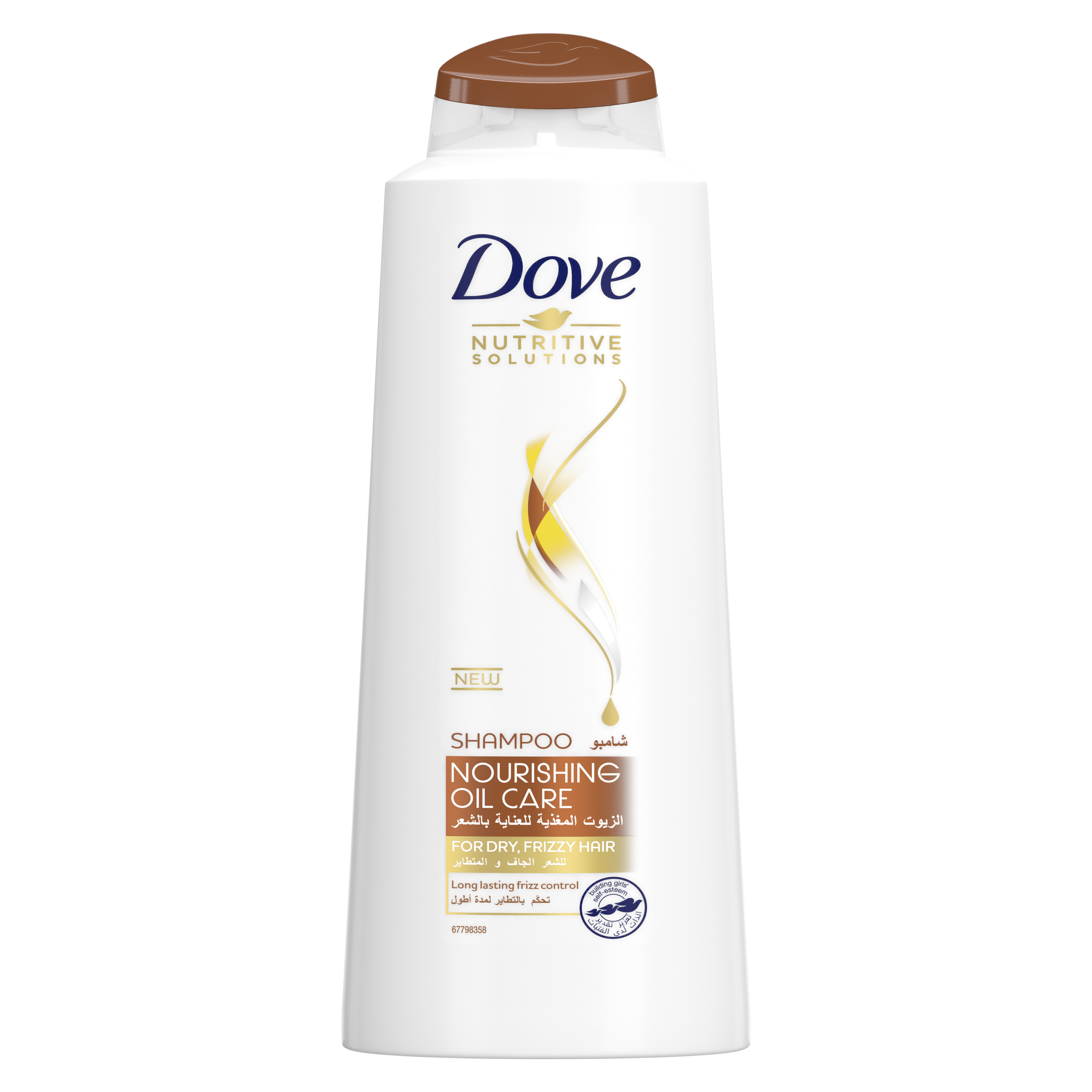 Dove Nutritive Solutions Nourishing Oil Care Shampoo 400ml