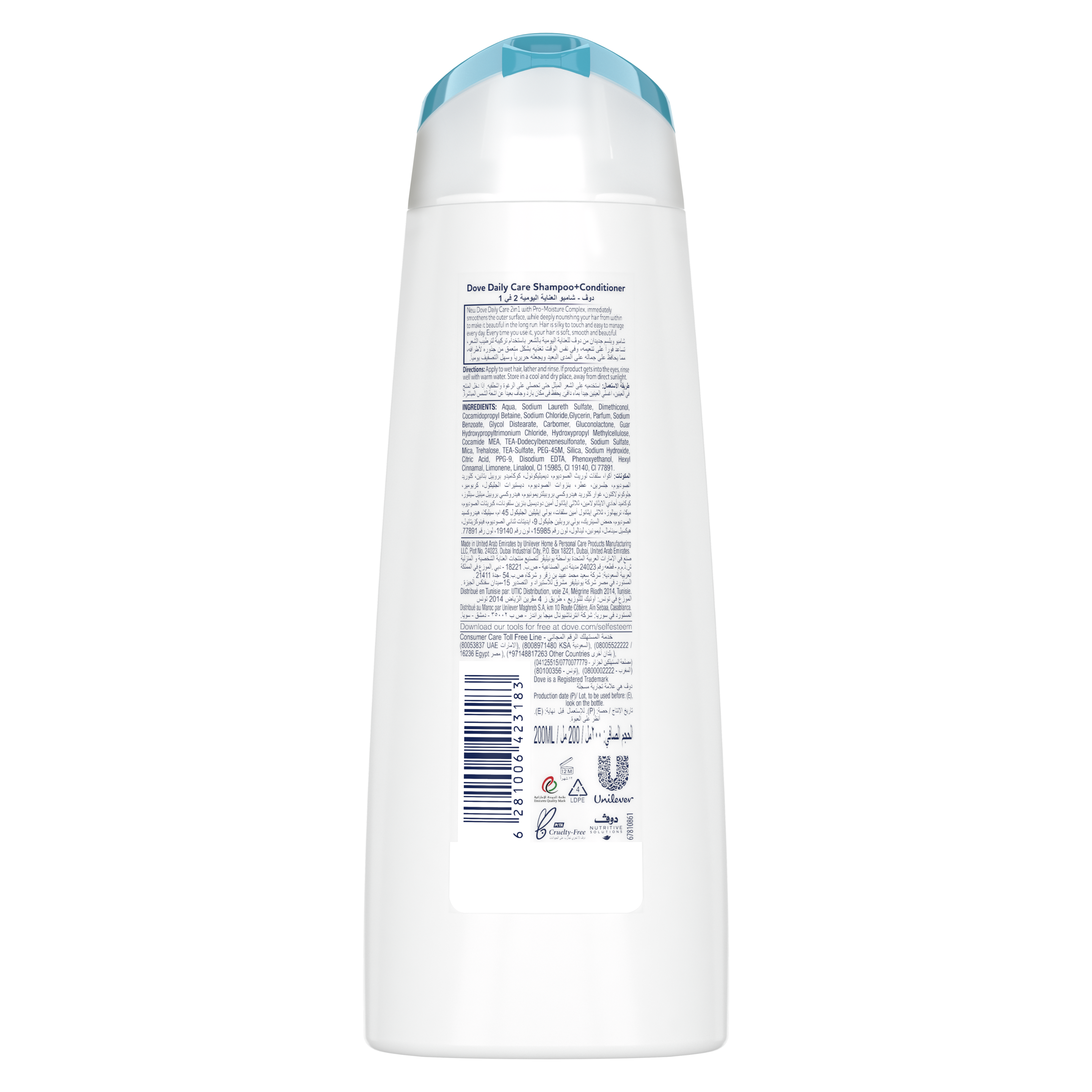 Dove Nutritive Solutions Daily Care 2 in 1 Shampoo