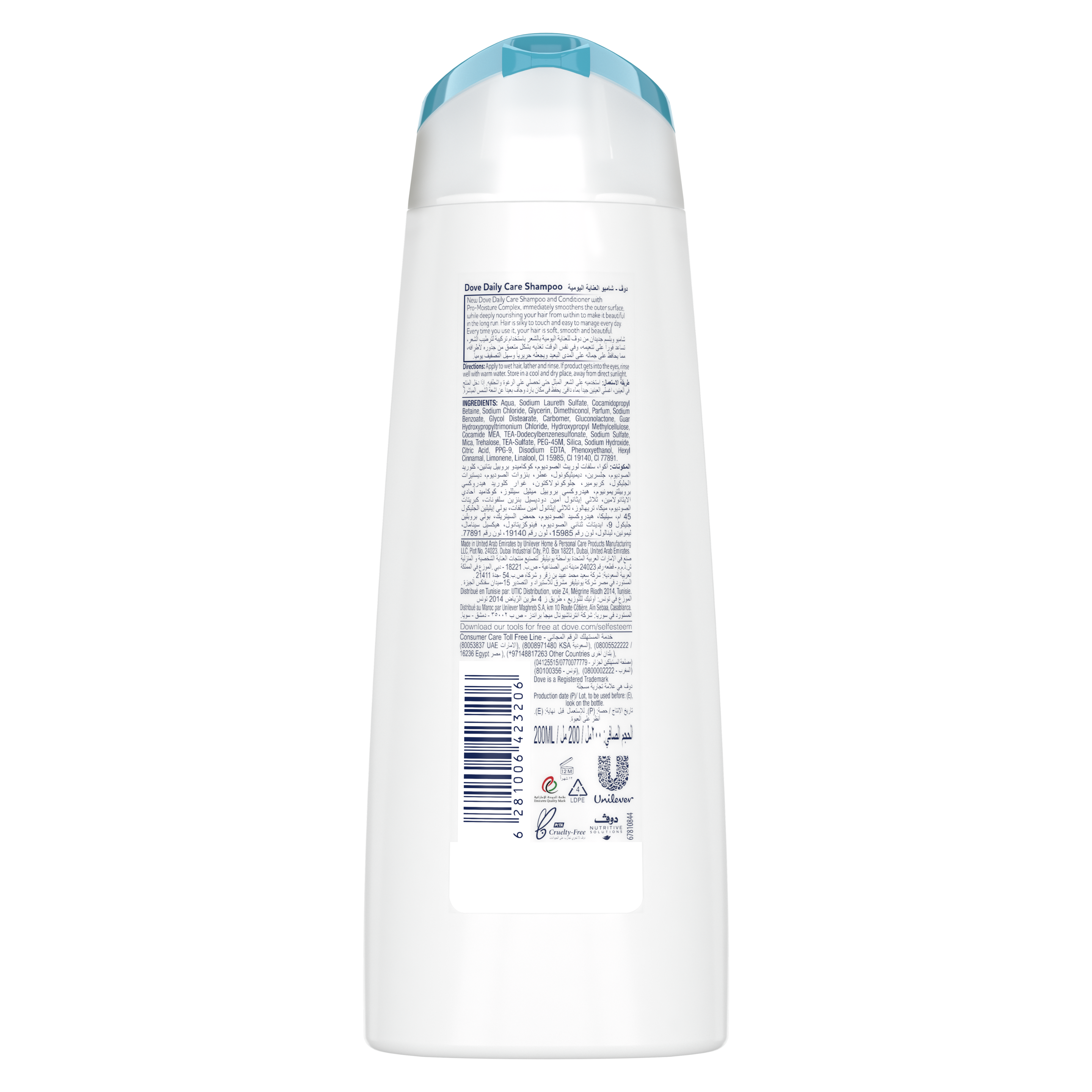 Dove Nutritive Solutions Daily Care Shampoo