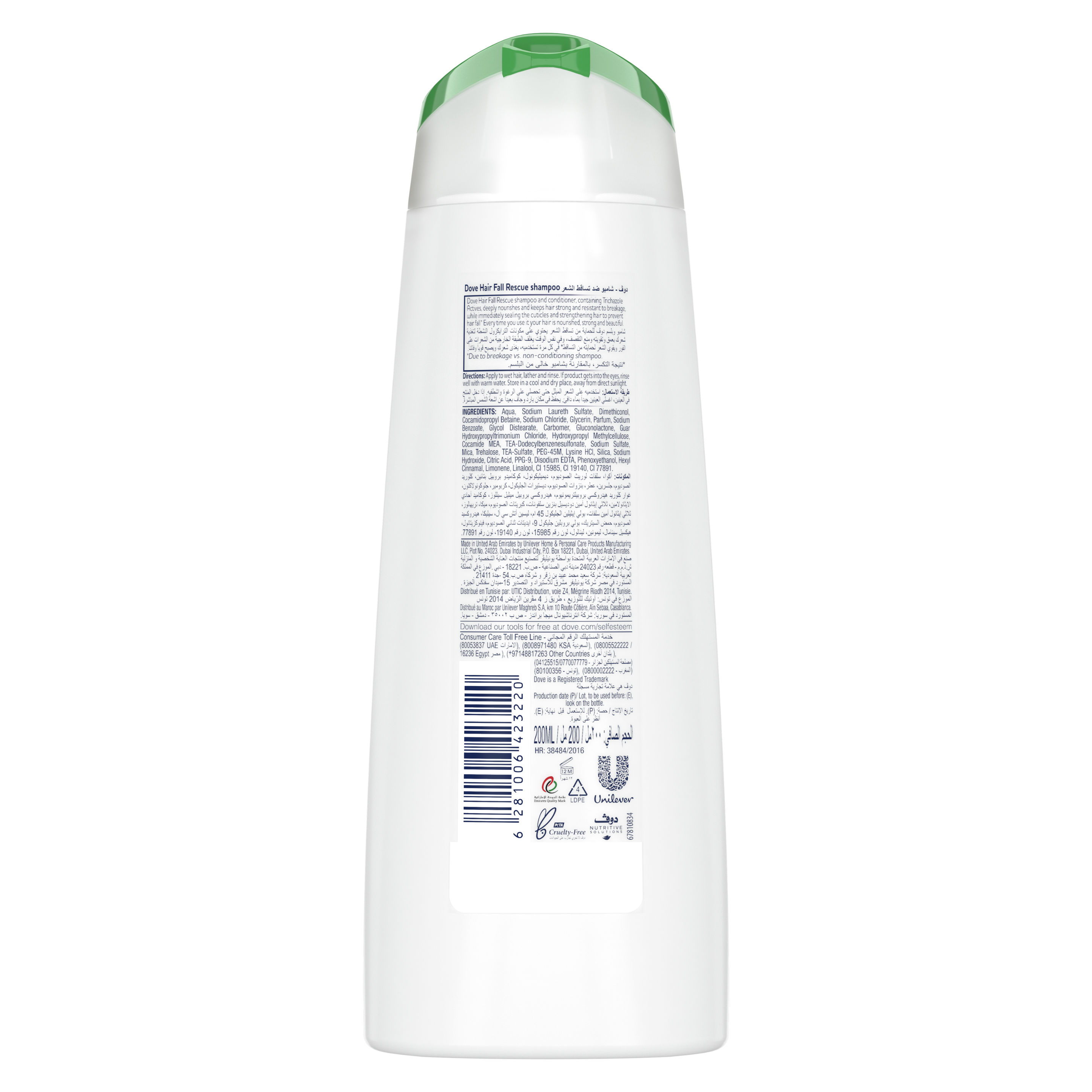 Dove Nutritive Solutions Hair Fall Rescue Shampoo