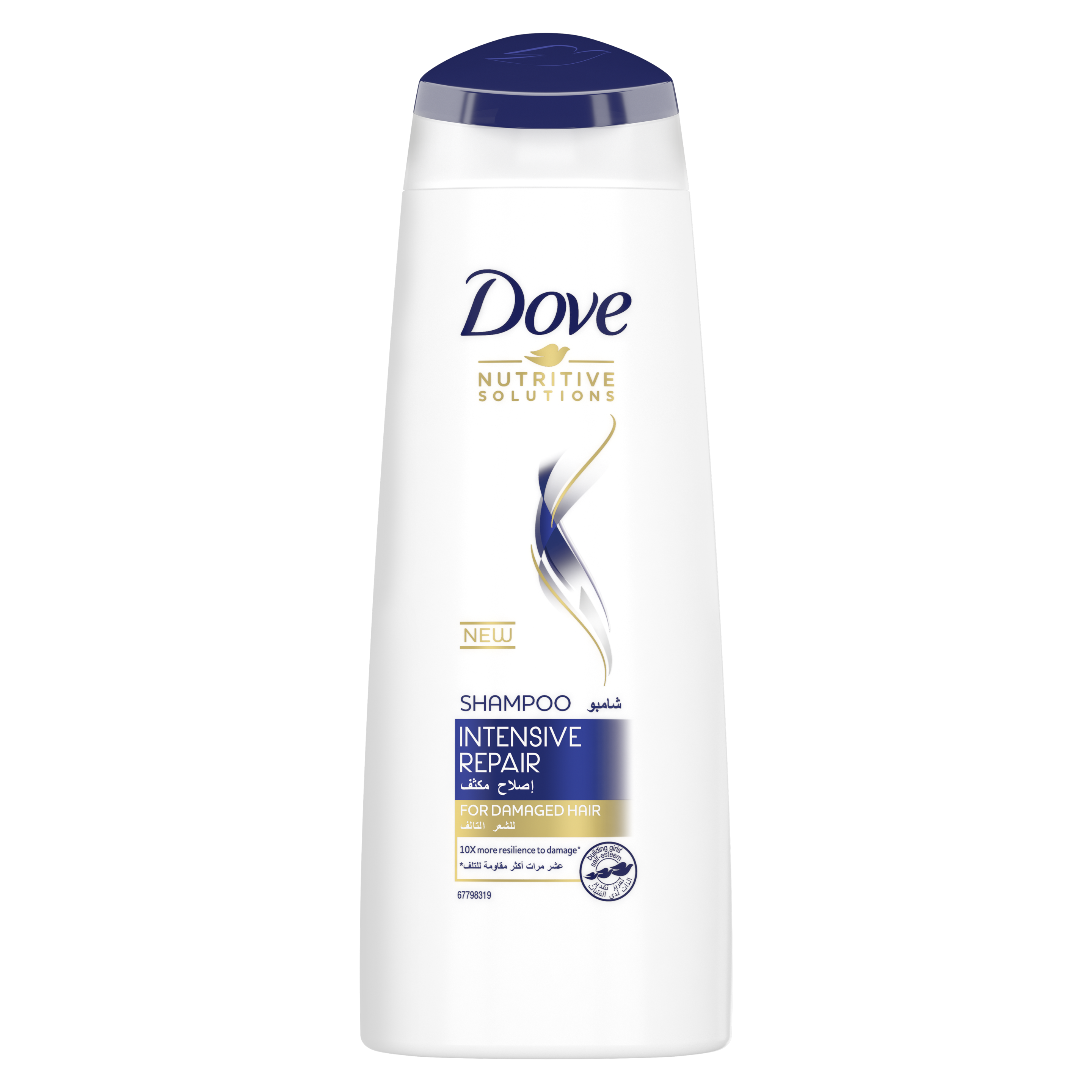 Dove Nutritive Solutions Intensive Repair Shampoo Dove® Arabia 5400