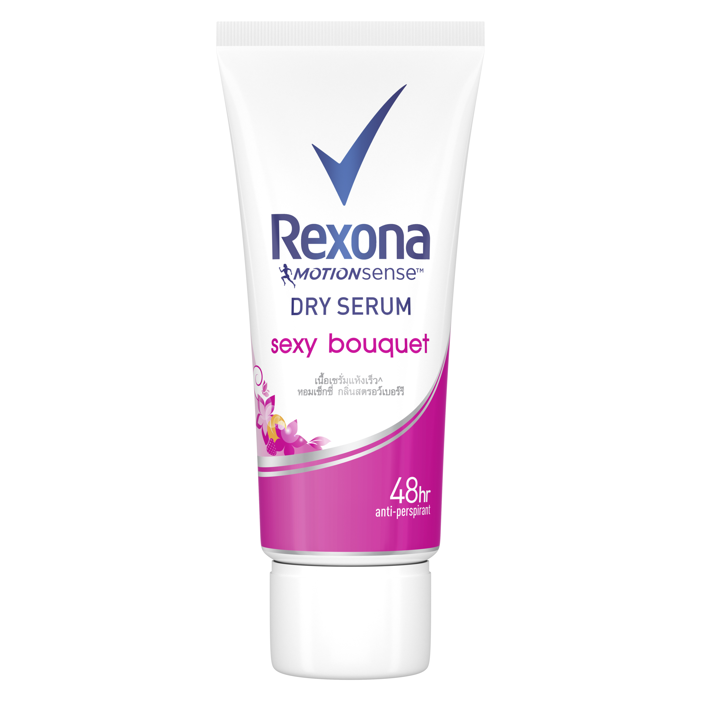 Rexona Women Sexy Bouquet Dry Serum