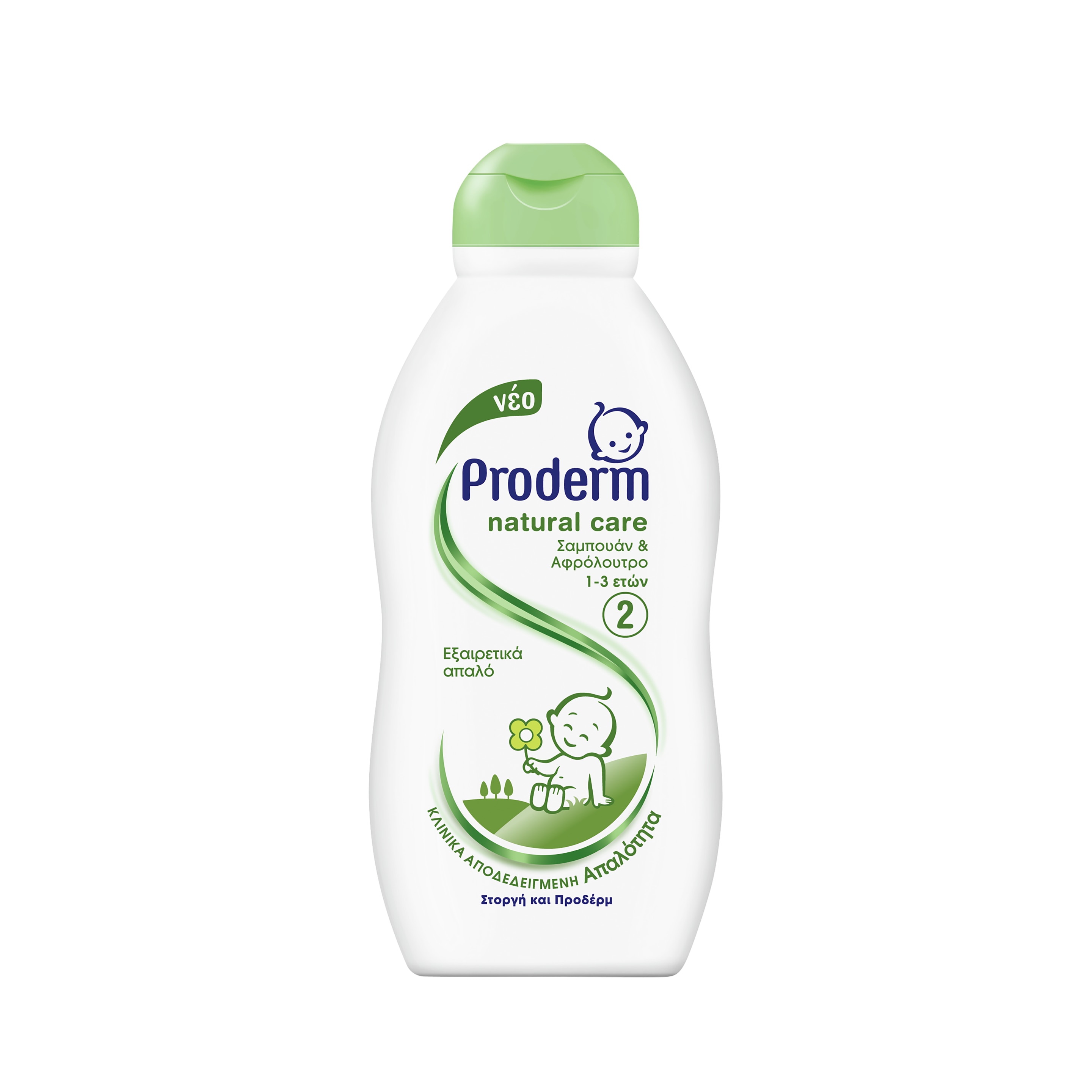 Σαμπουάν & Αφρόλουτρο Natural Care No2 1-3 ετών packshot