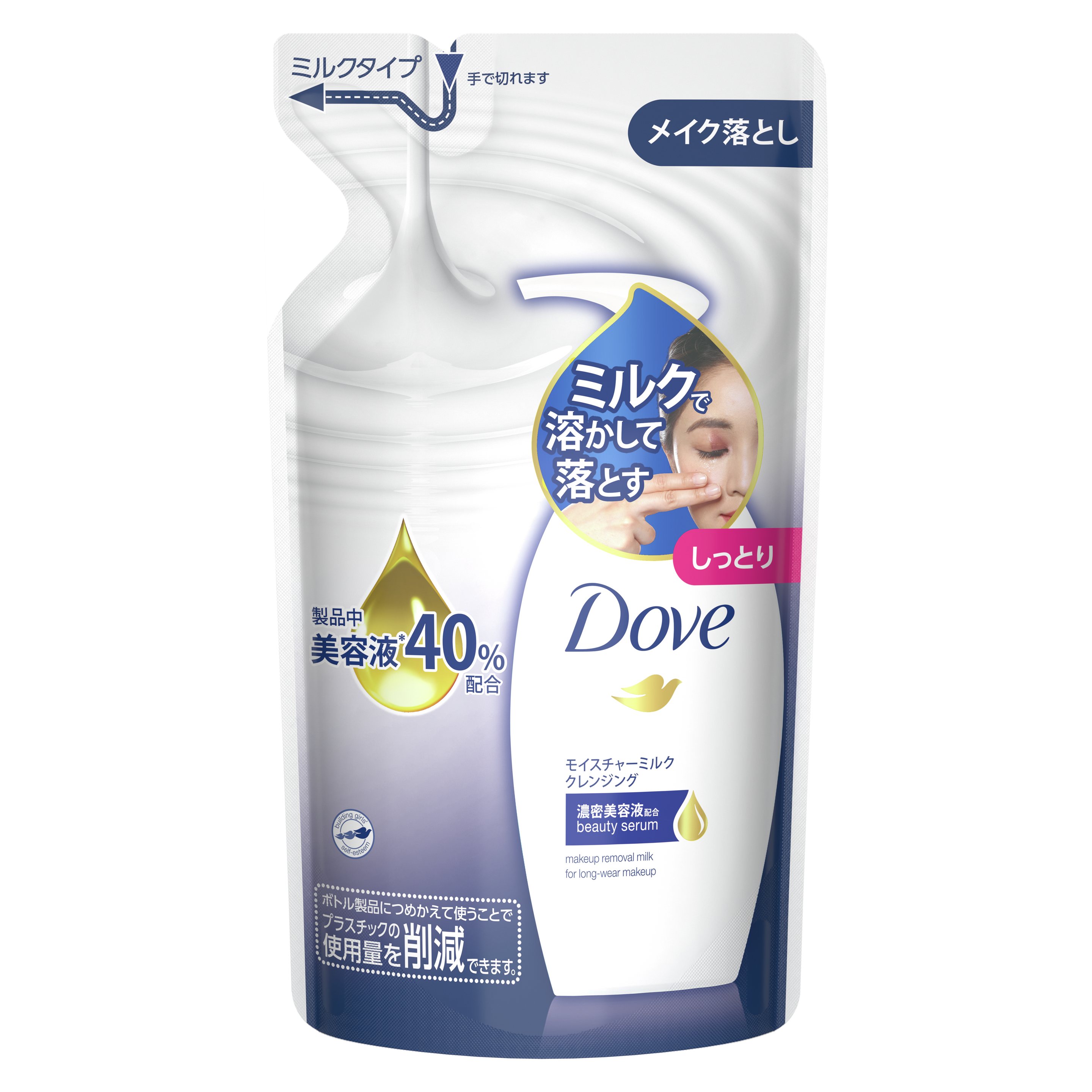 ダヴ モイスチャーミルククレンジング 180ml