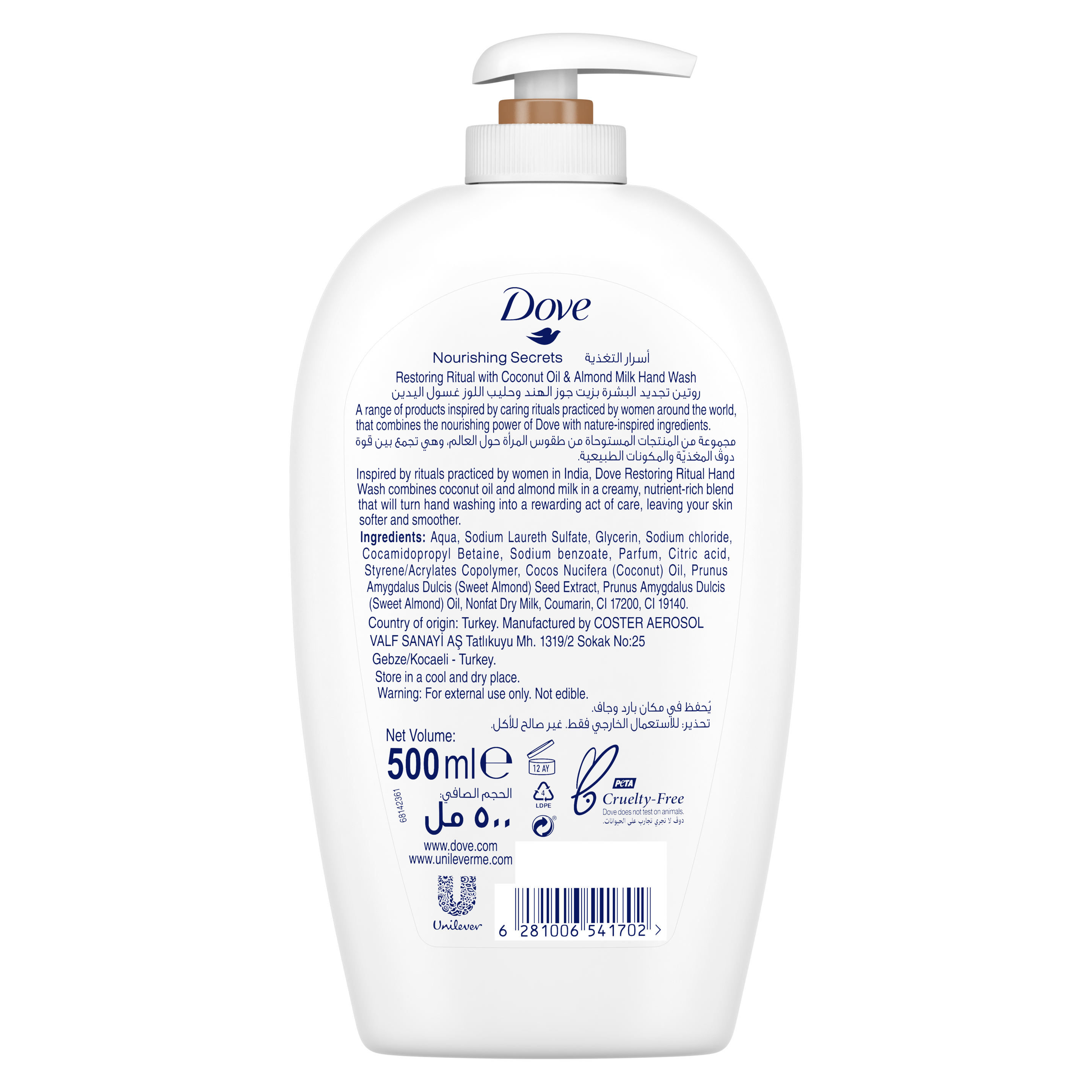 Dove Hand wash Restoring Ritual - Coconut